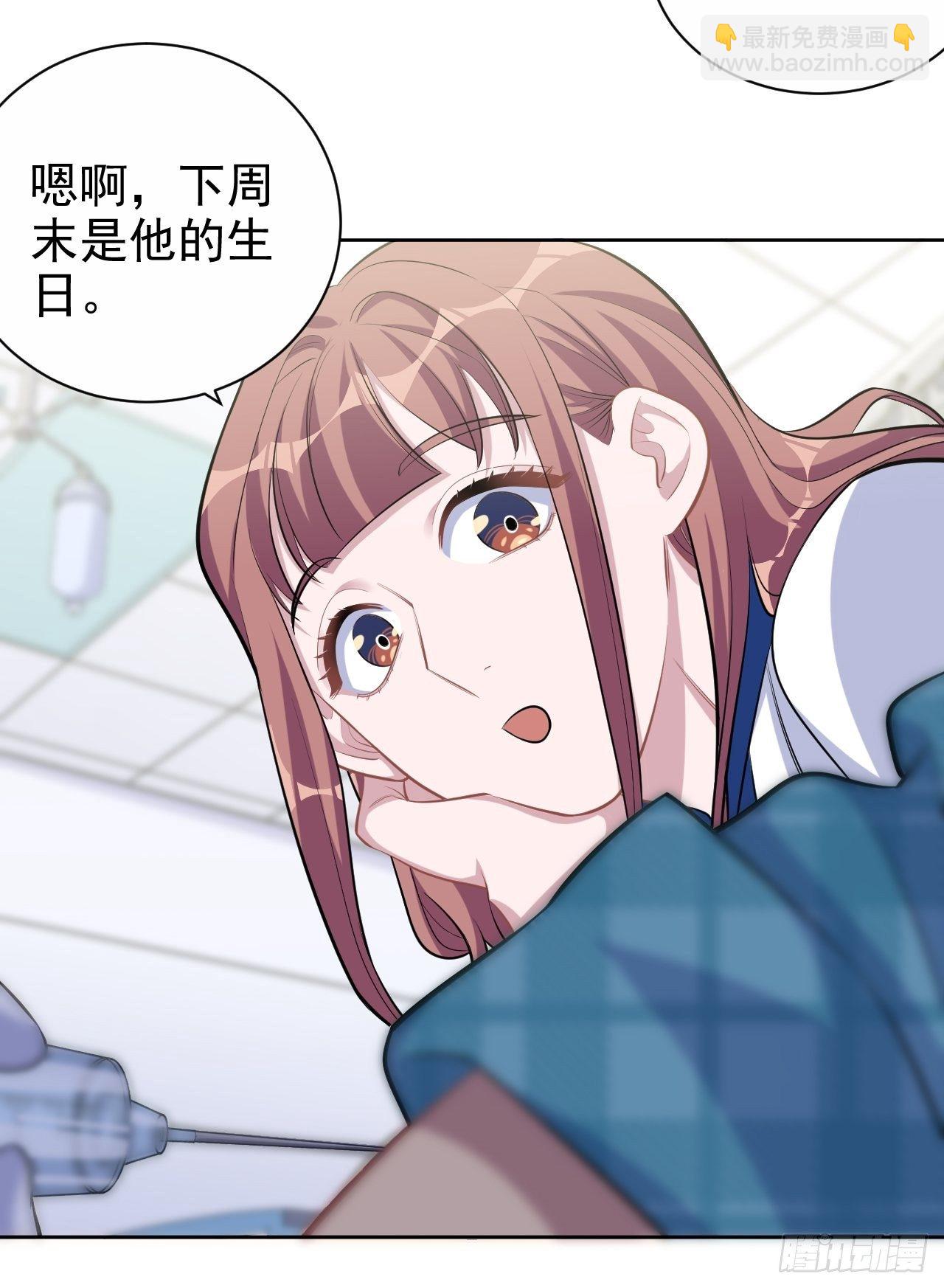 89.（麻）醉后吐真言16