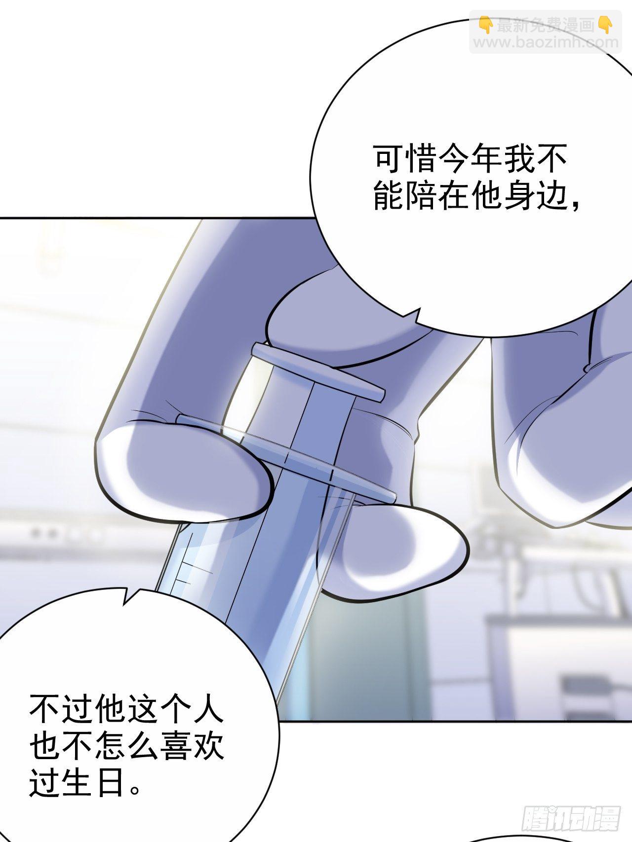 89.（麻）醉后吐真言17
