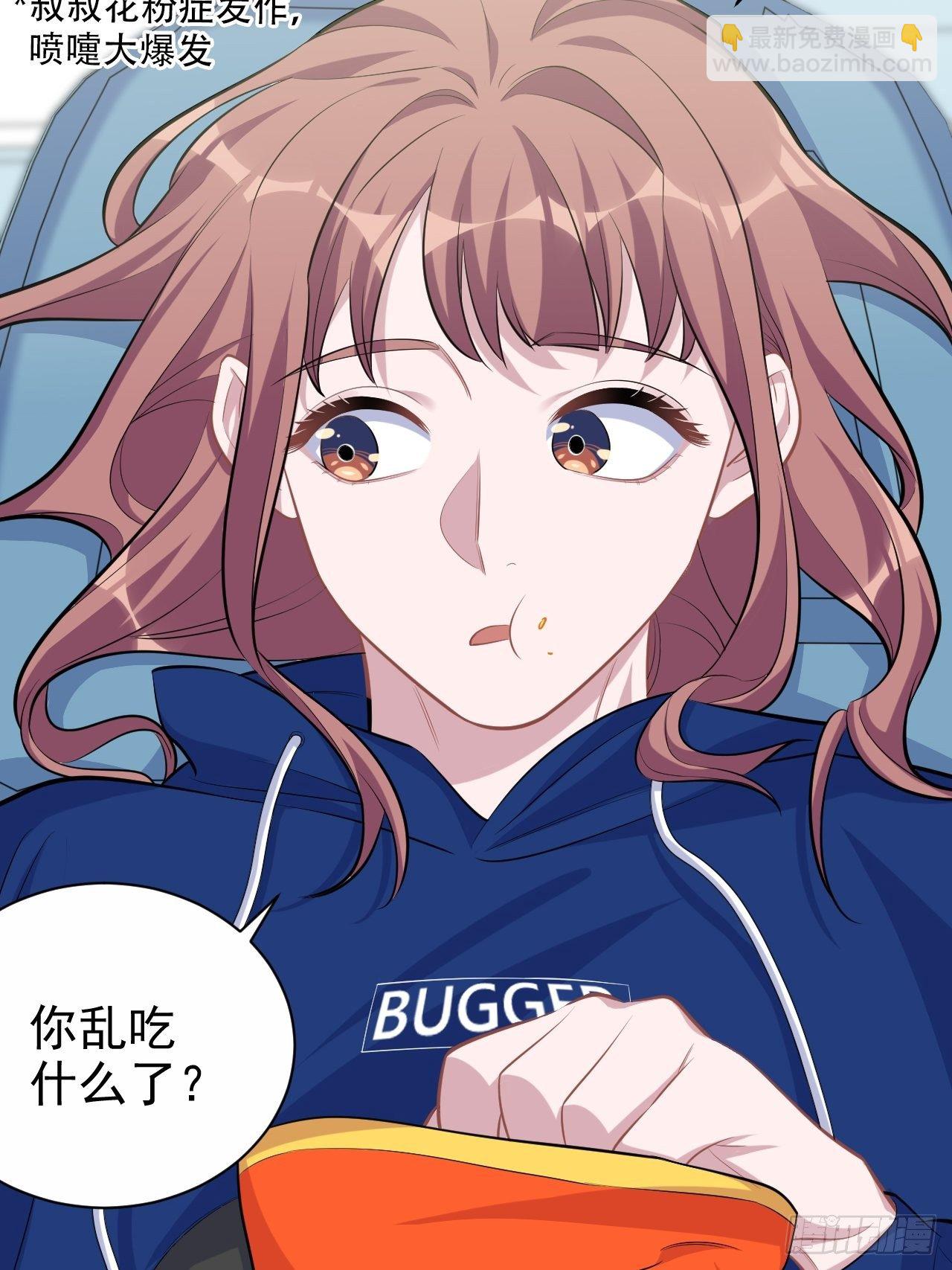 89.（麻）醉后吐真言2