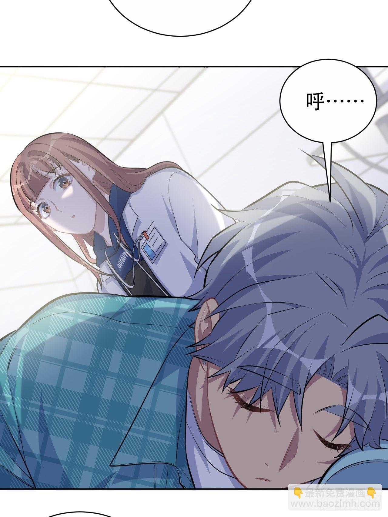 89.（麻）醉后吐真言20