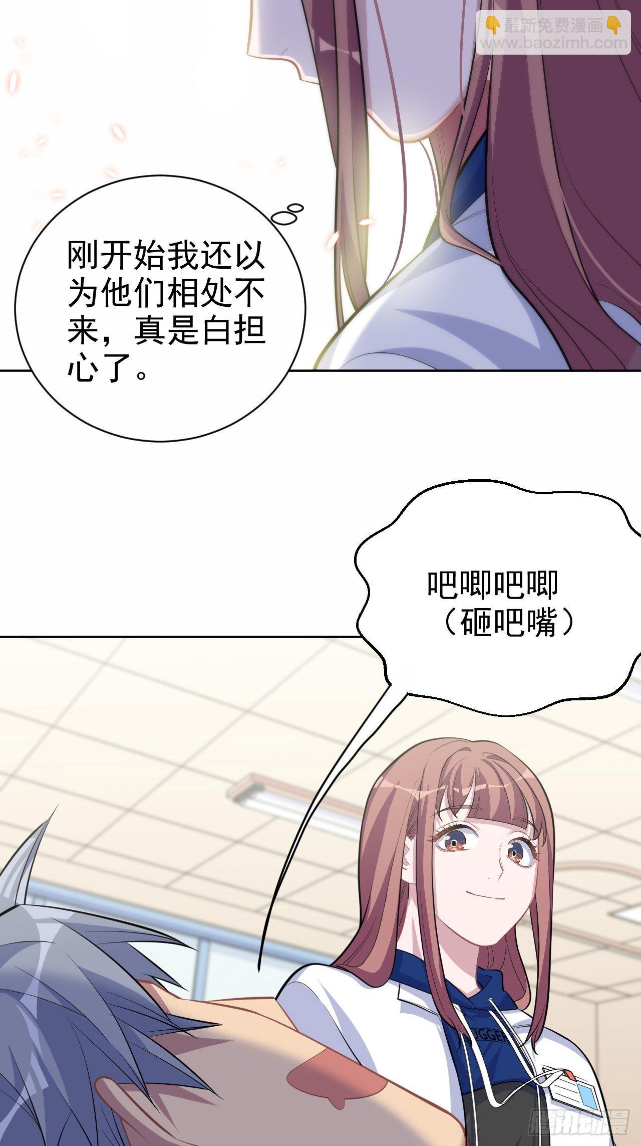 89.（麻）醉后吐真言26