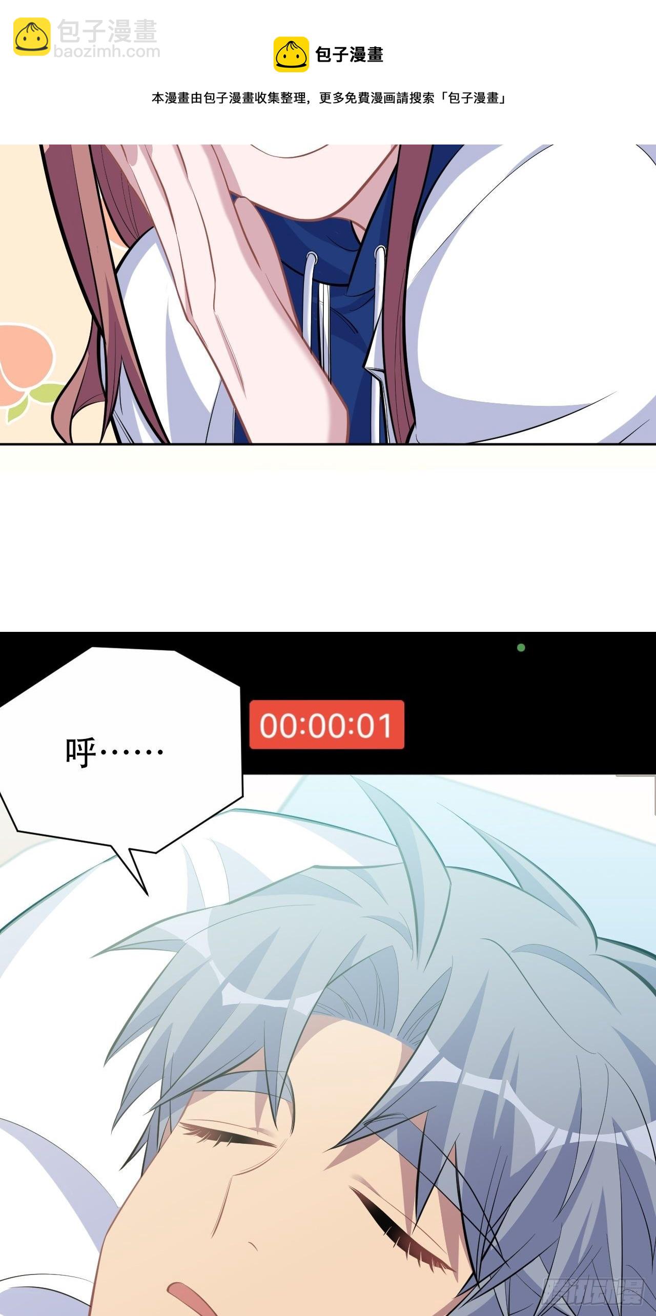 89.（麻）醉后吐真言29
