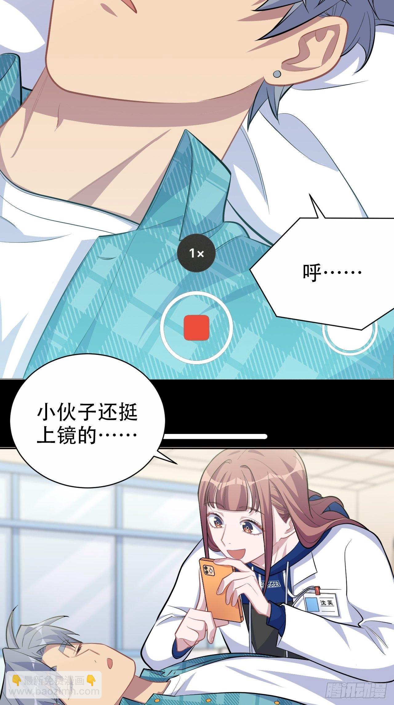 89.（麻）醉后吐真言30