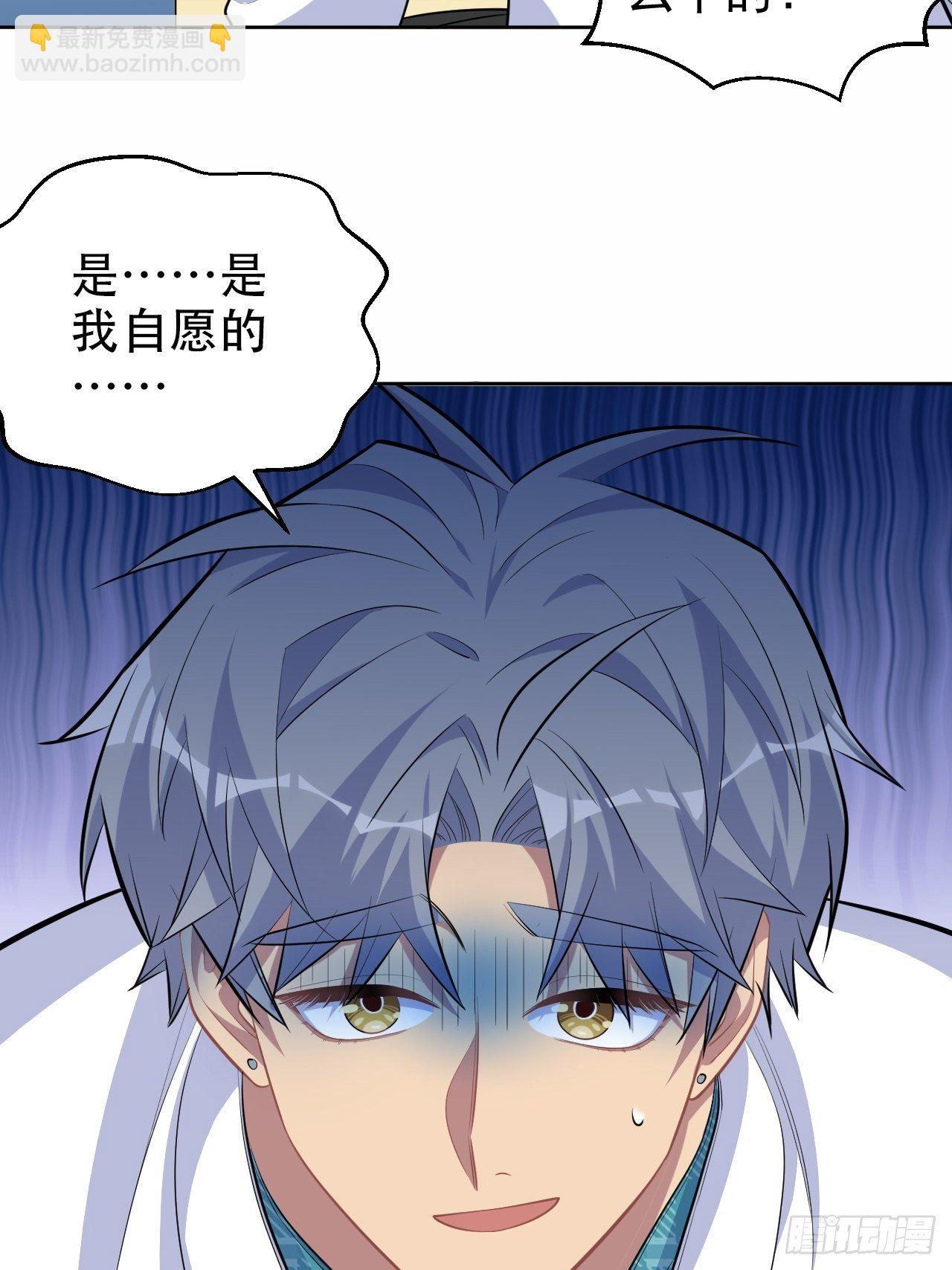 89.（麻）醉后吐真言4