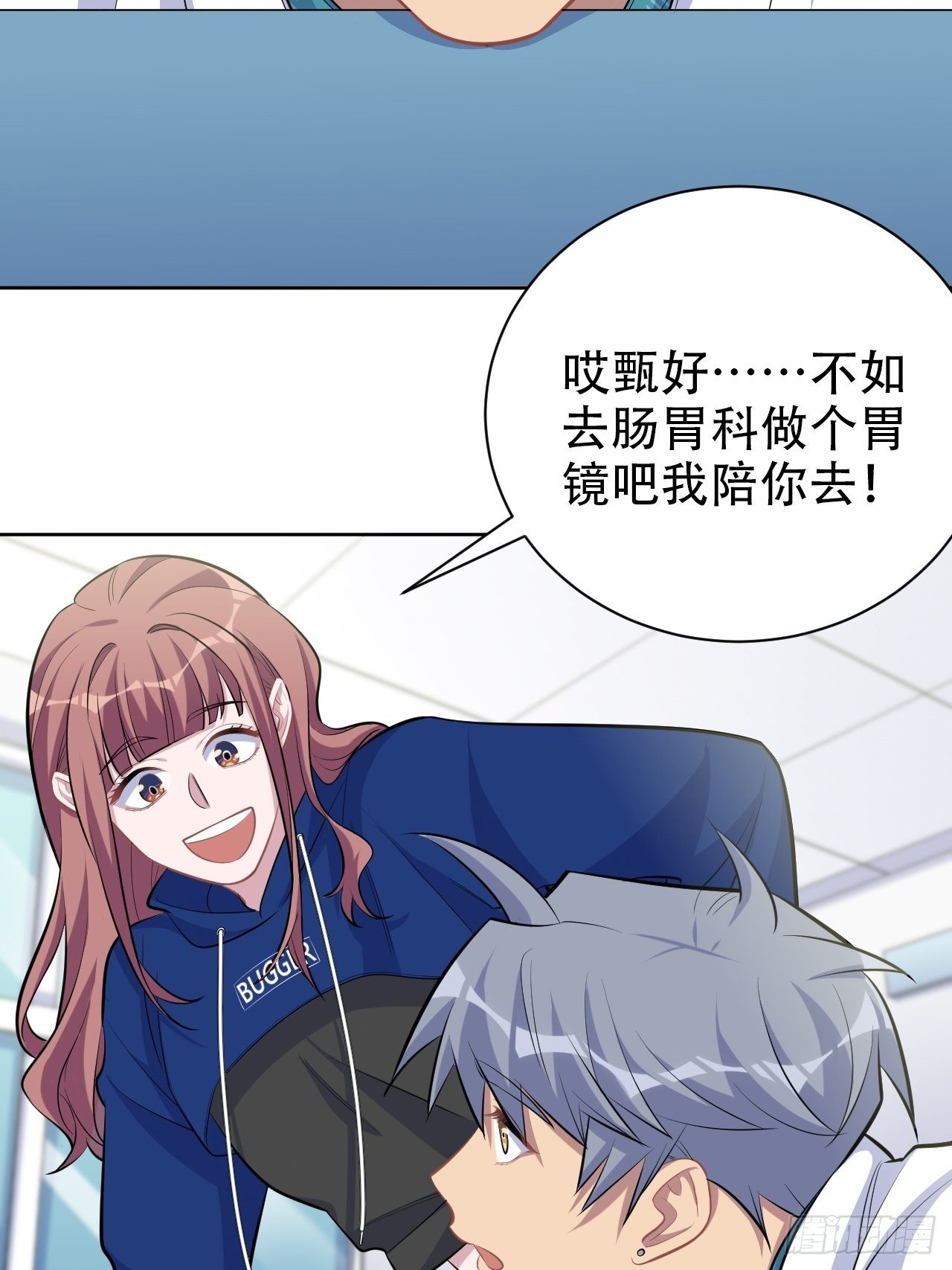 89.（麻）醉后吐真言5