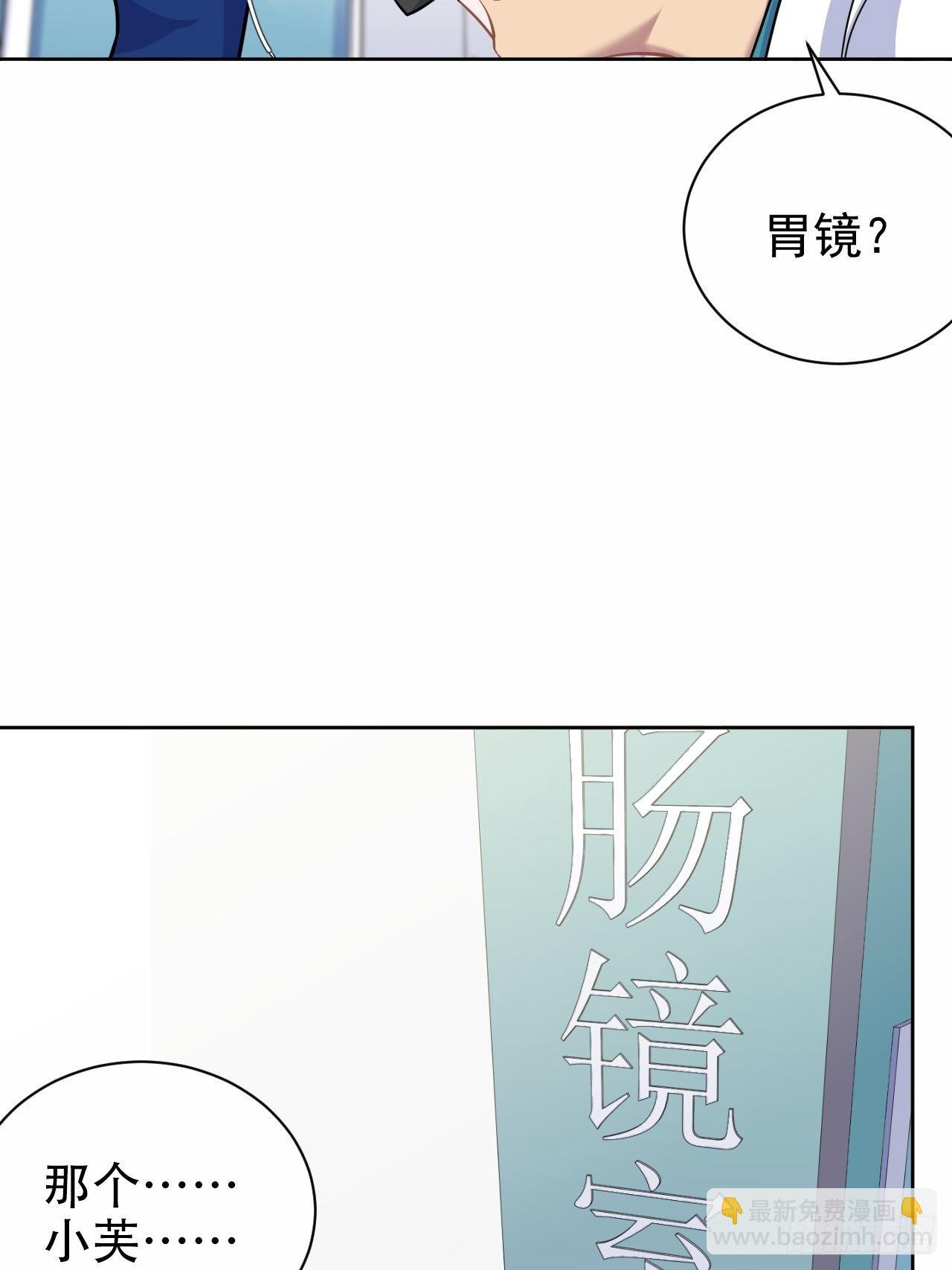 89.（麻）醉后吐真言6