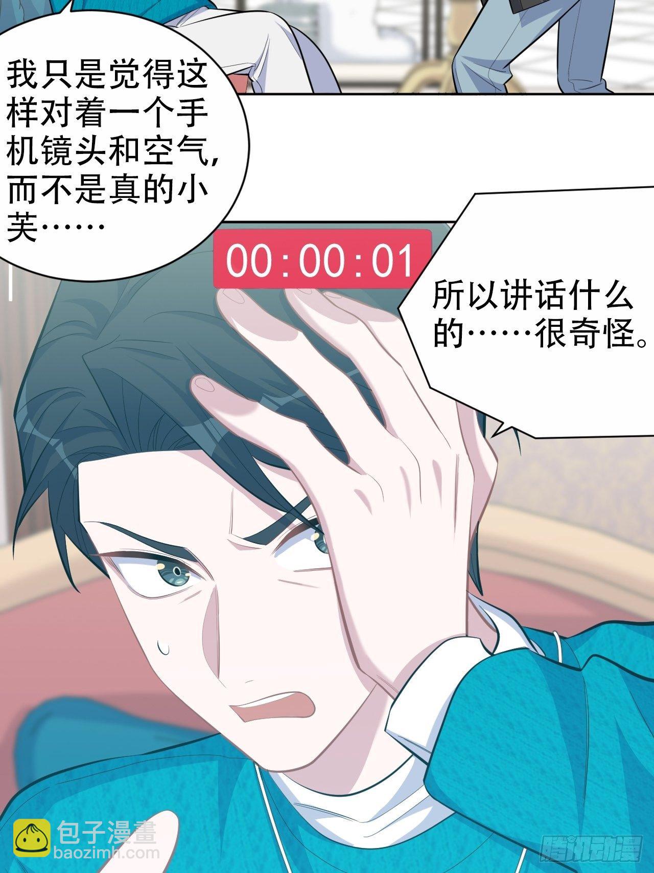 90.不是以前的我10