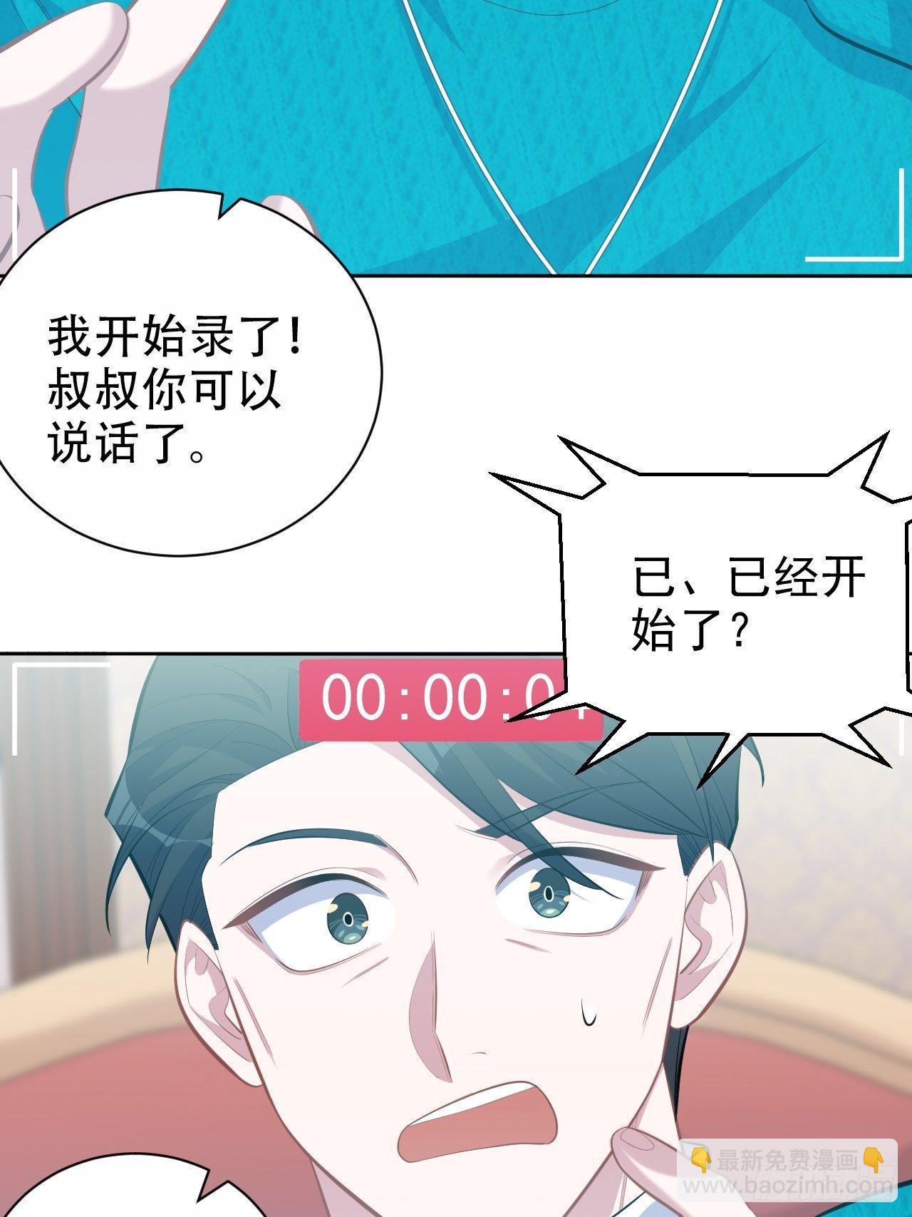 90.不是以前的我11