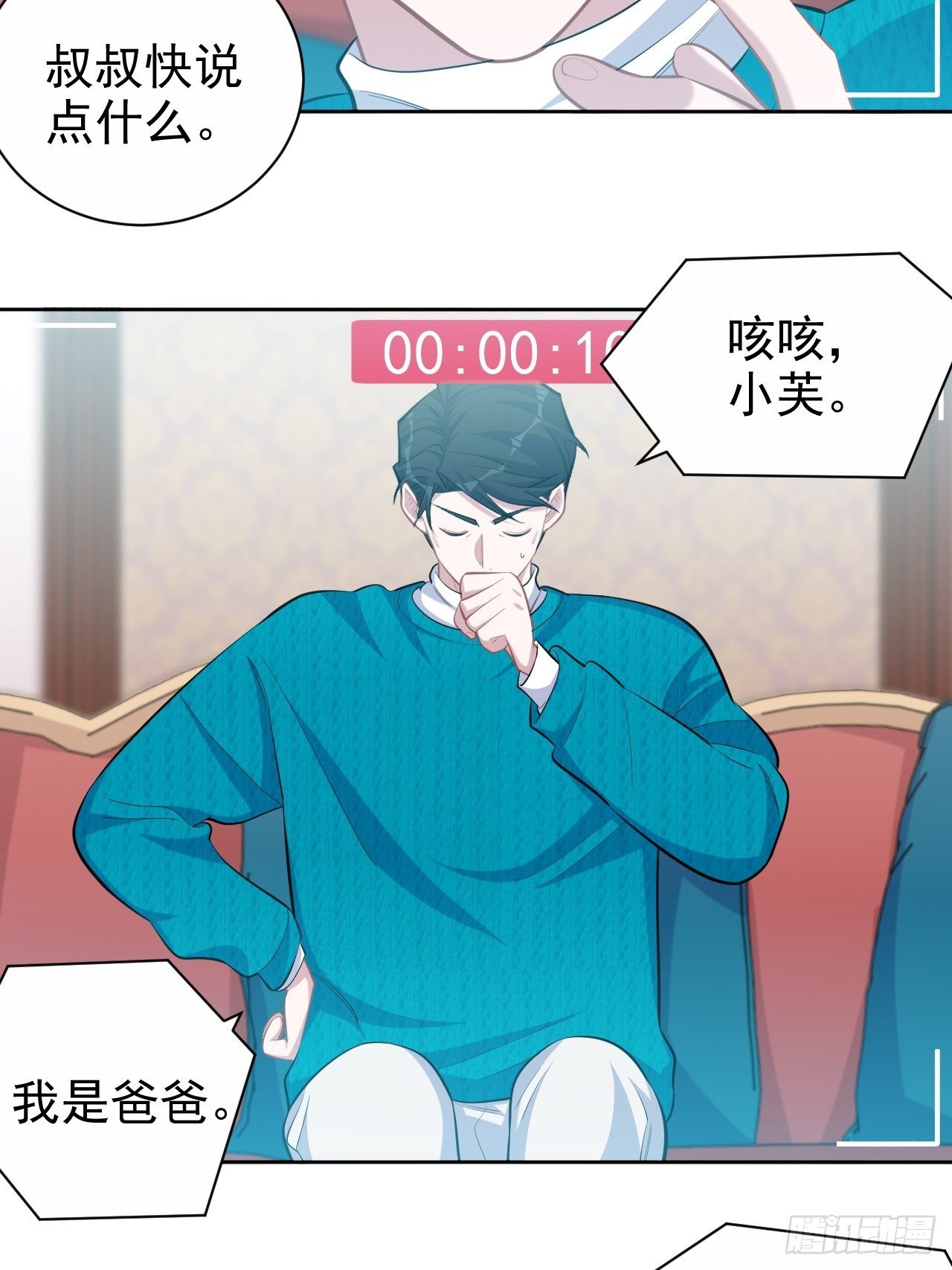 90.不是以前的我12