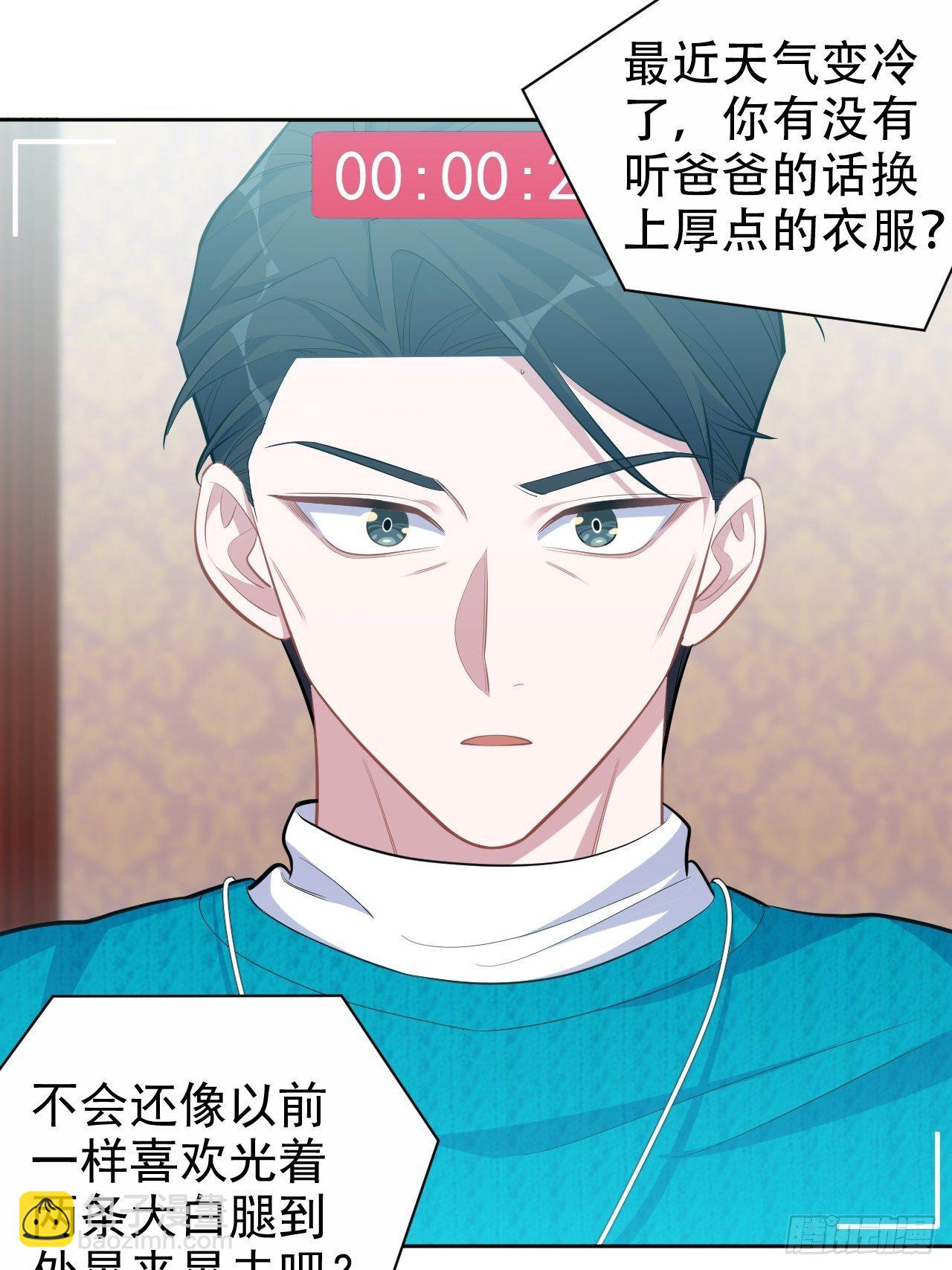 90.不是以前的我13