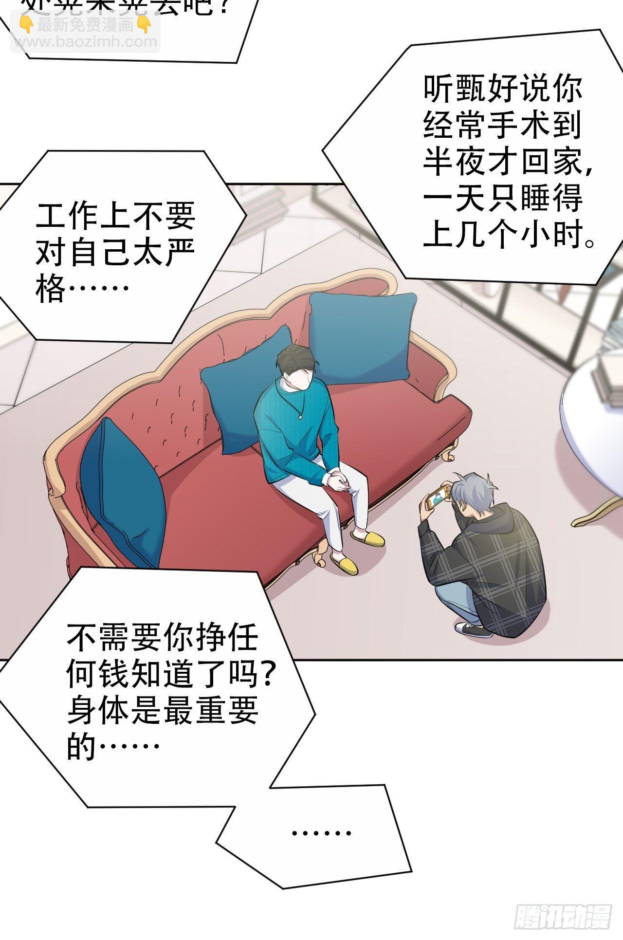90.不是以前的我14