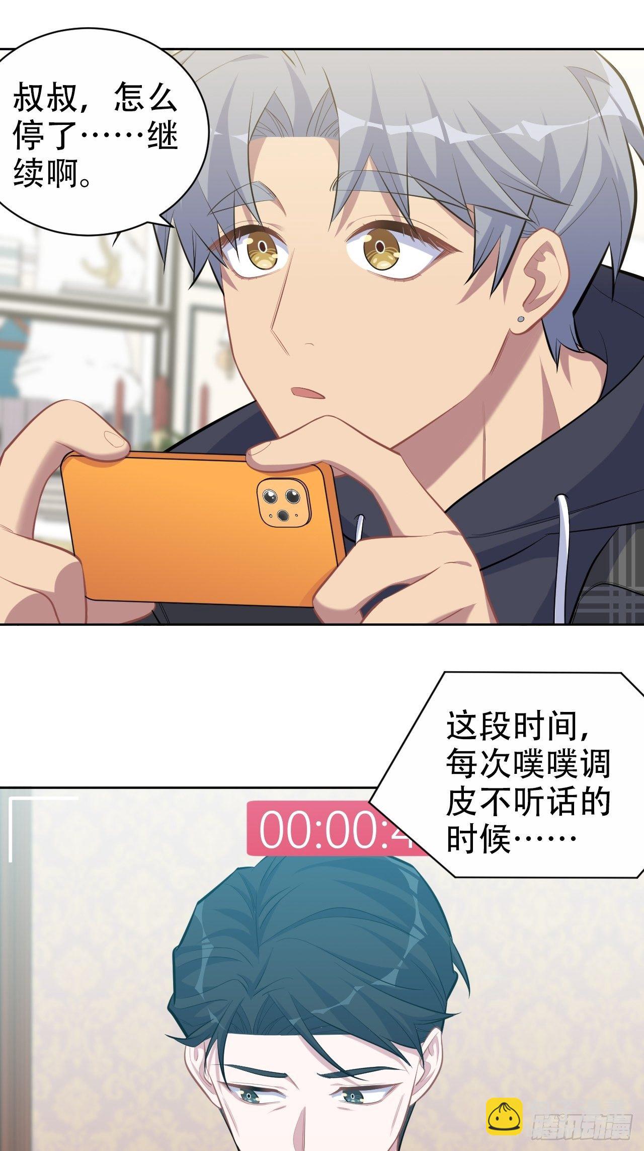 90.不是以前的我15