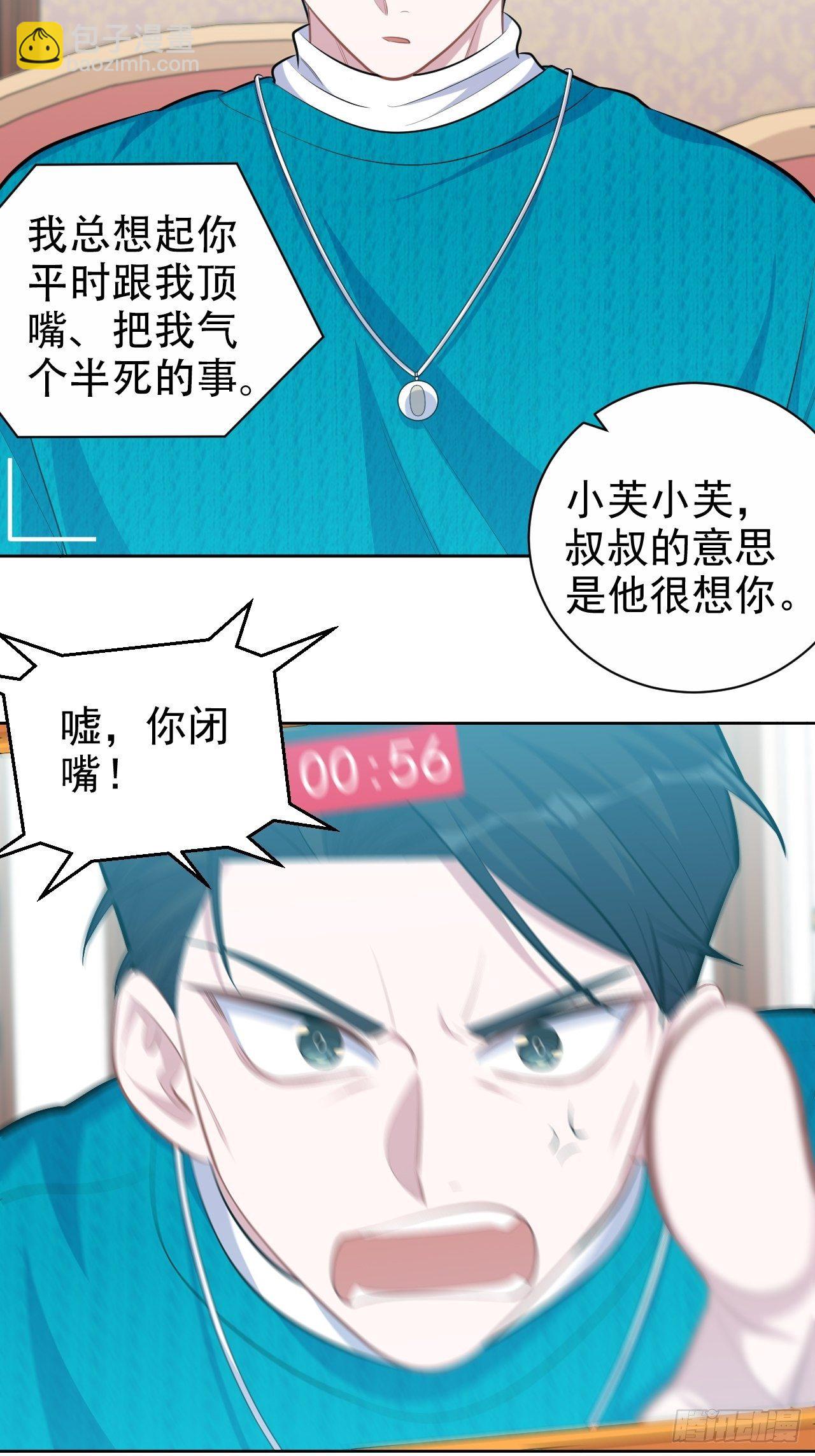 90.不是以前的我16