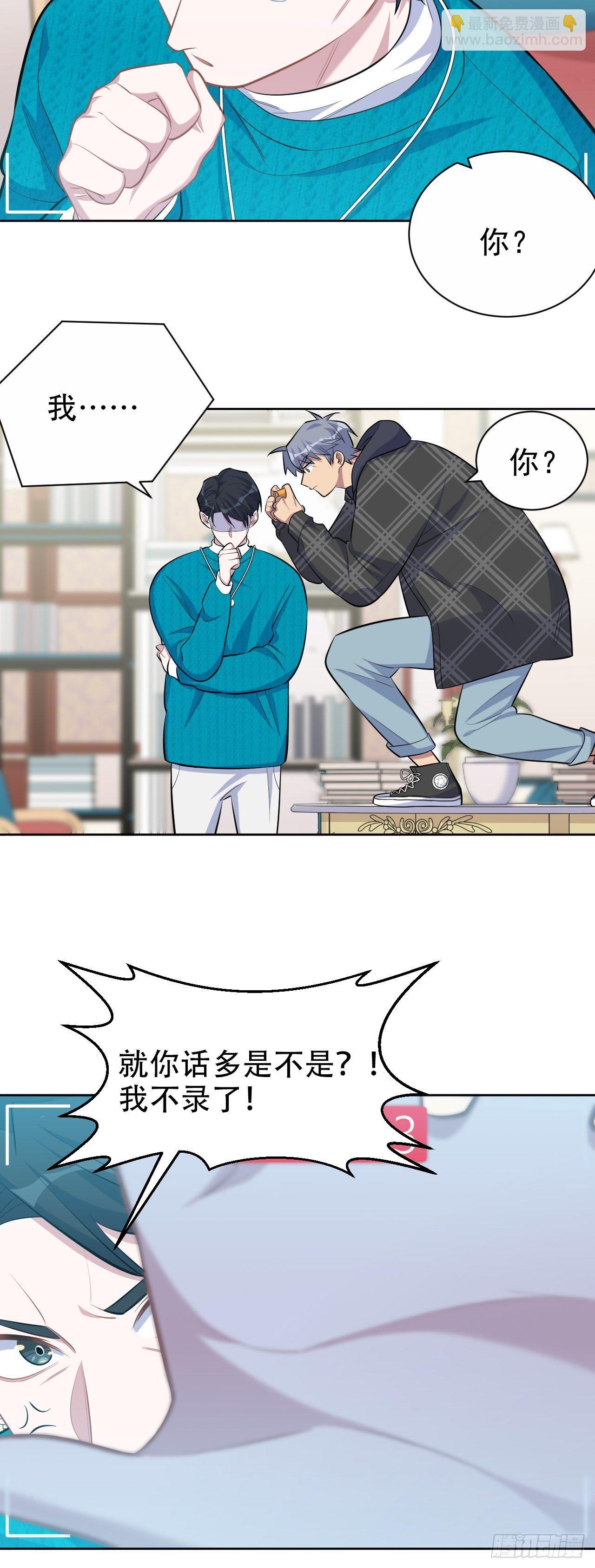 90.不是以前的我18