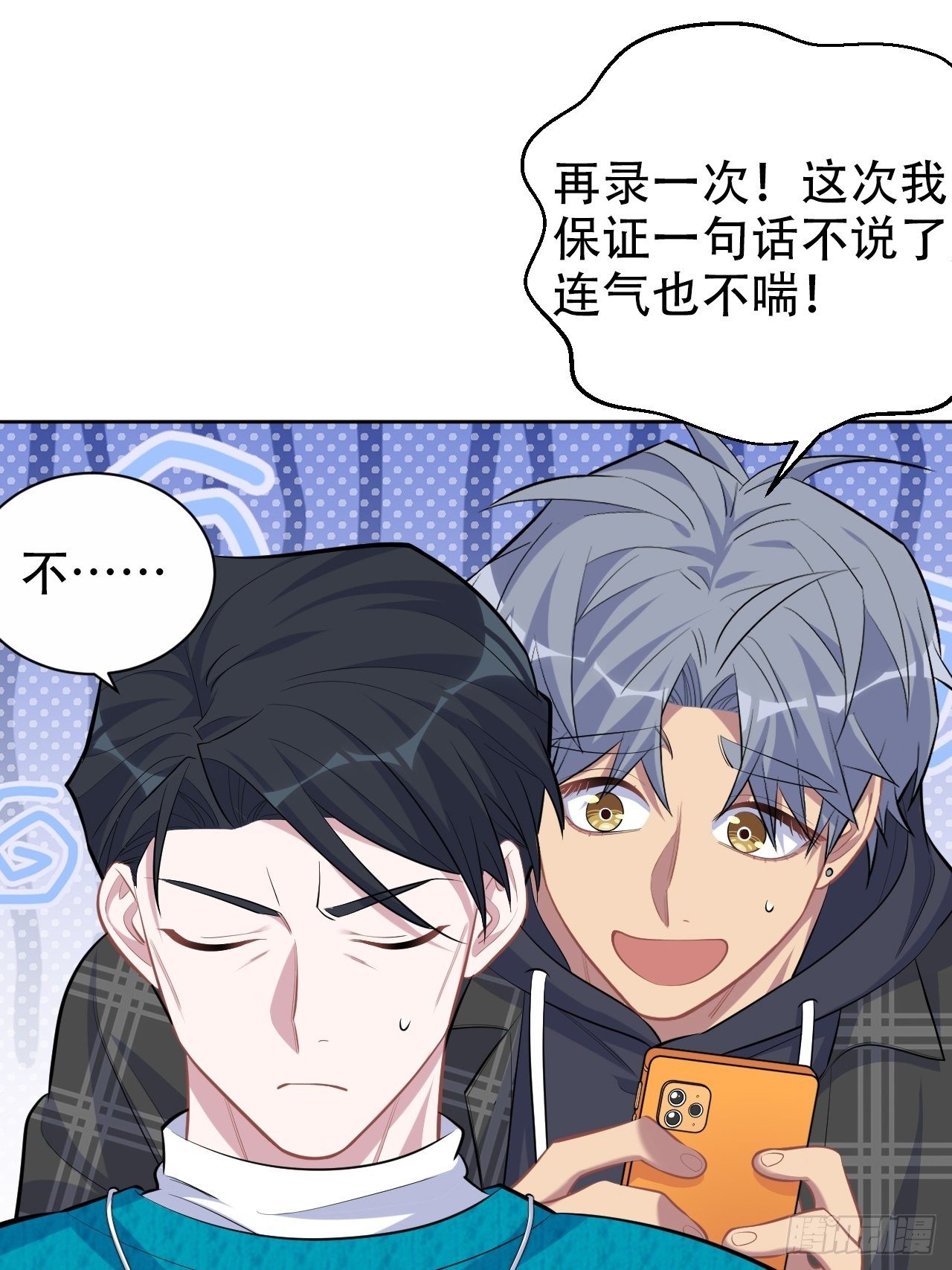 90.不是以前的我19