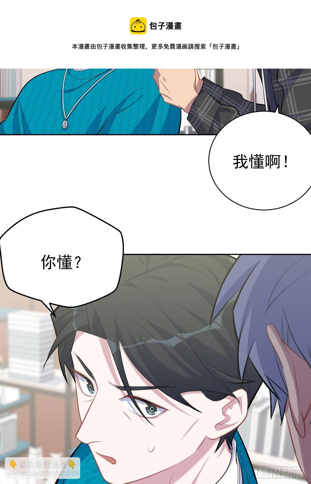 90.不是以前的我21