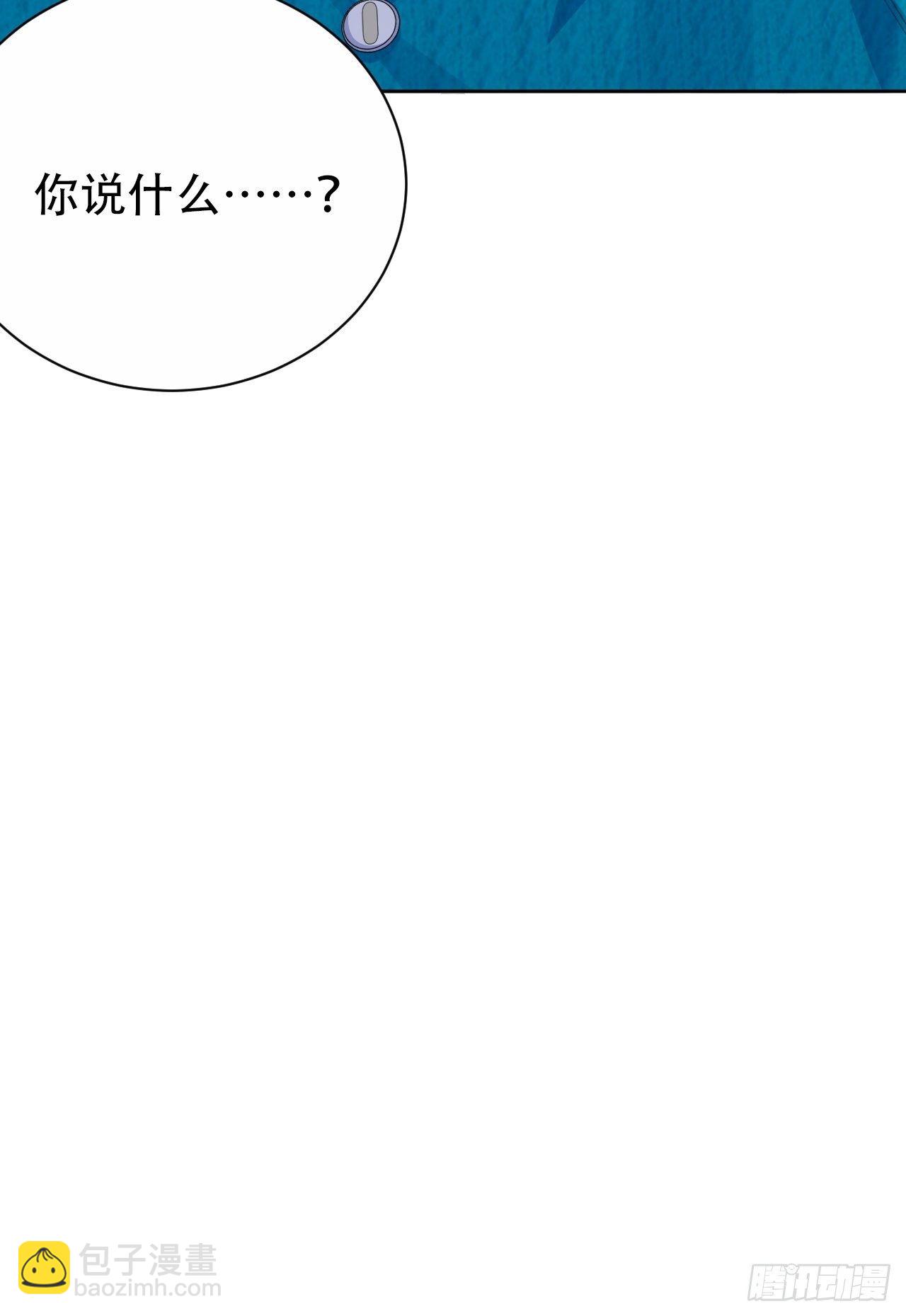 90.不是以前的我25