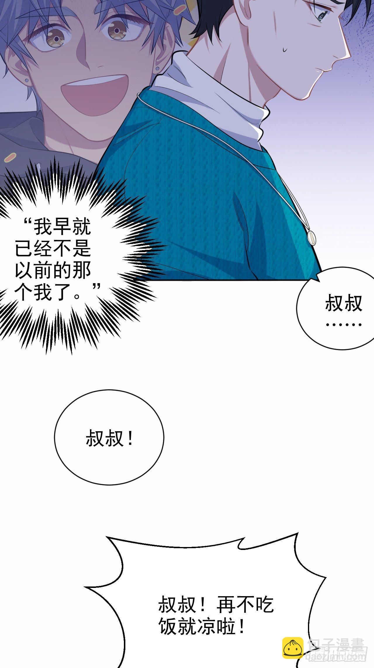 90.不是以前的我27