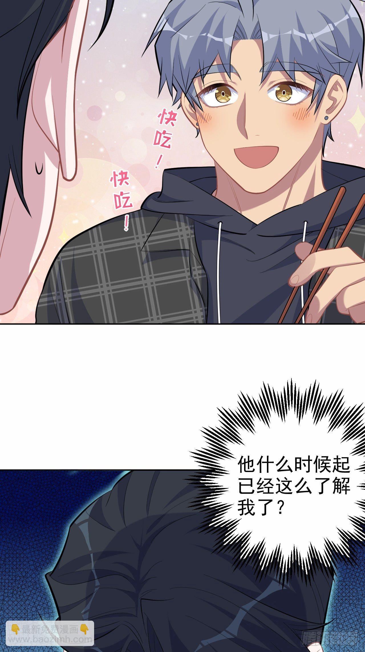 90.不是以前的我31