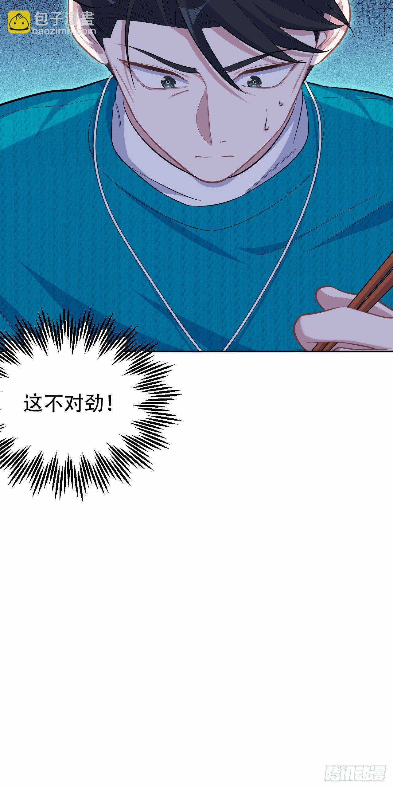 90.不是以前的我32