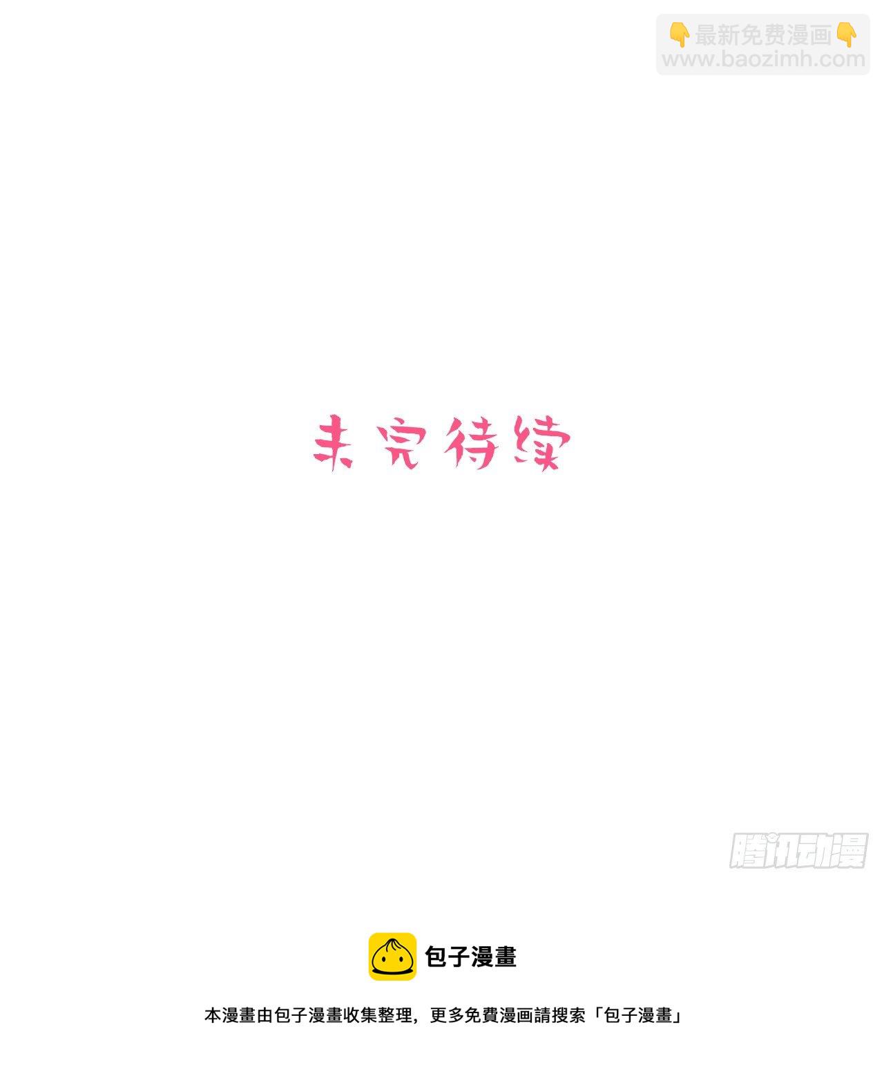 90.不是以前的我33