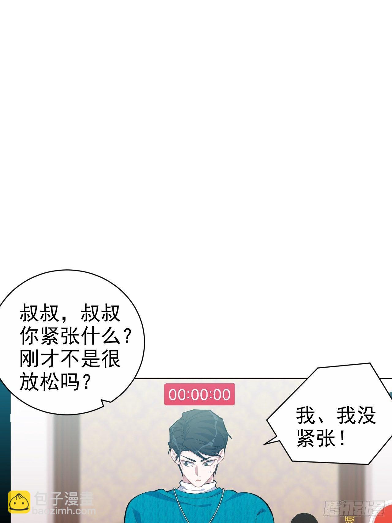 90.不是以前的我8