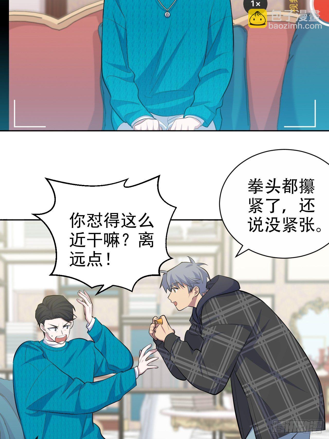 90.不是以前的我9