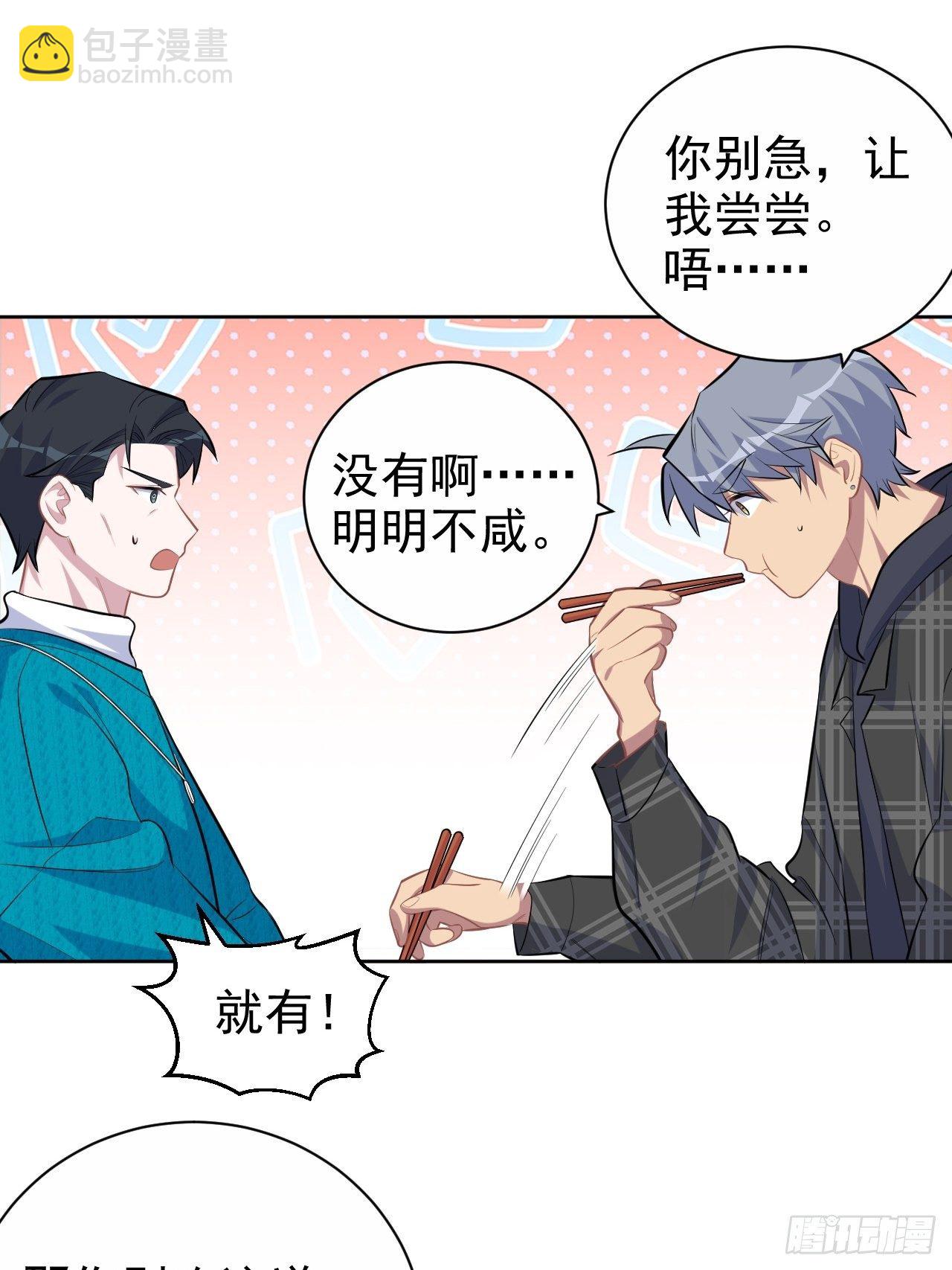 91.叔叔内心大骚乱！10
