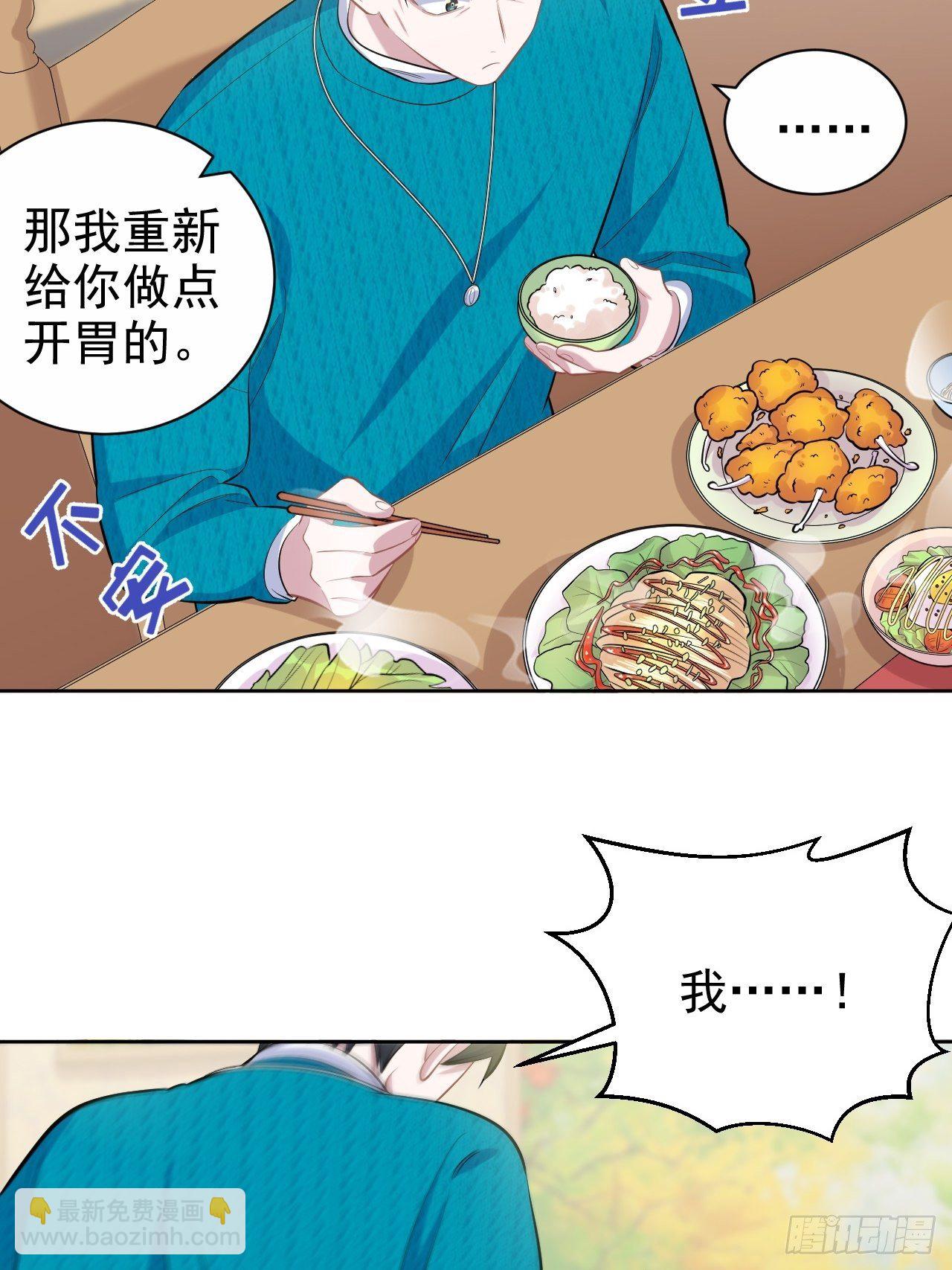 91.叔叔内心大骚乱！12