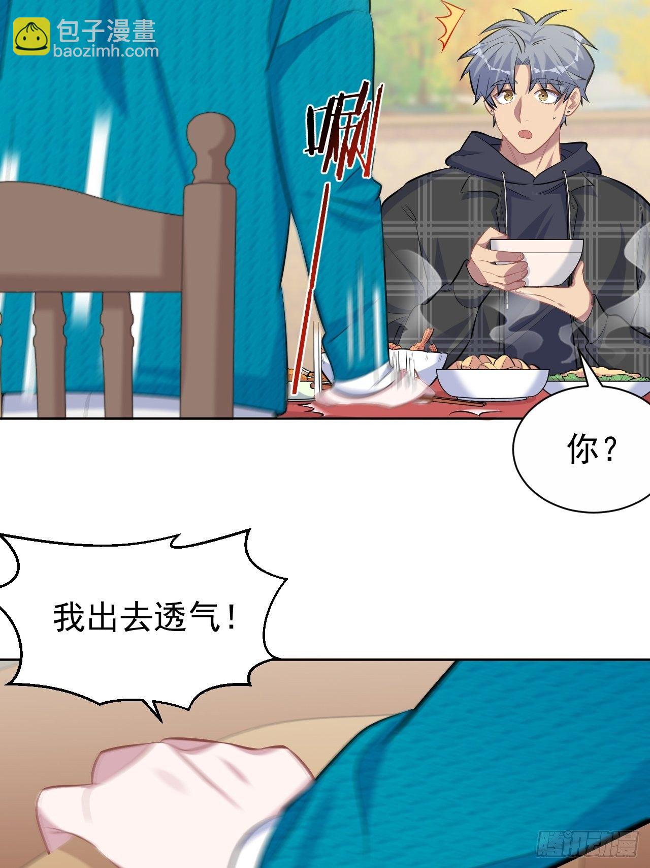 91.叔叔内心大骚乱！13