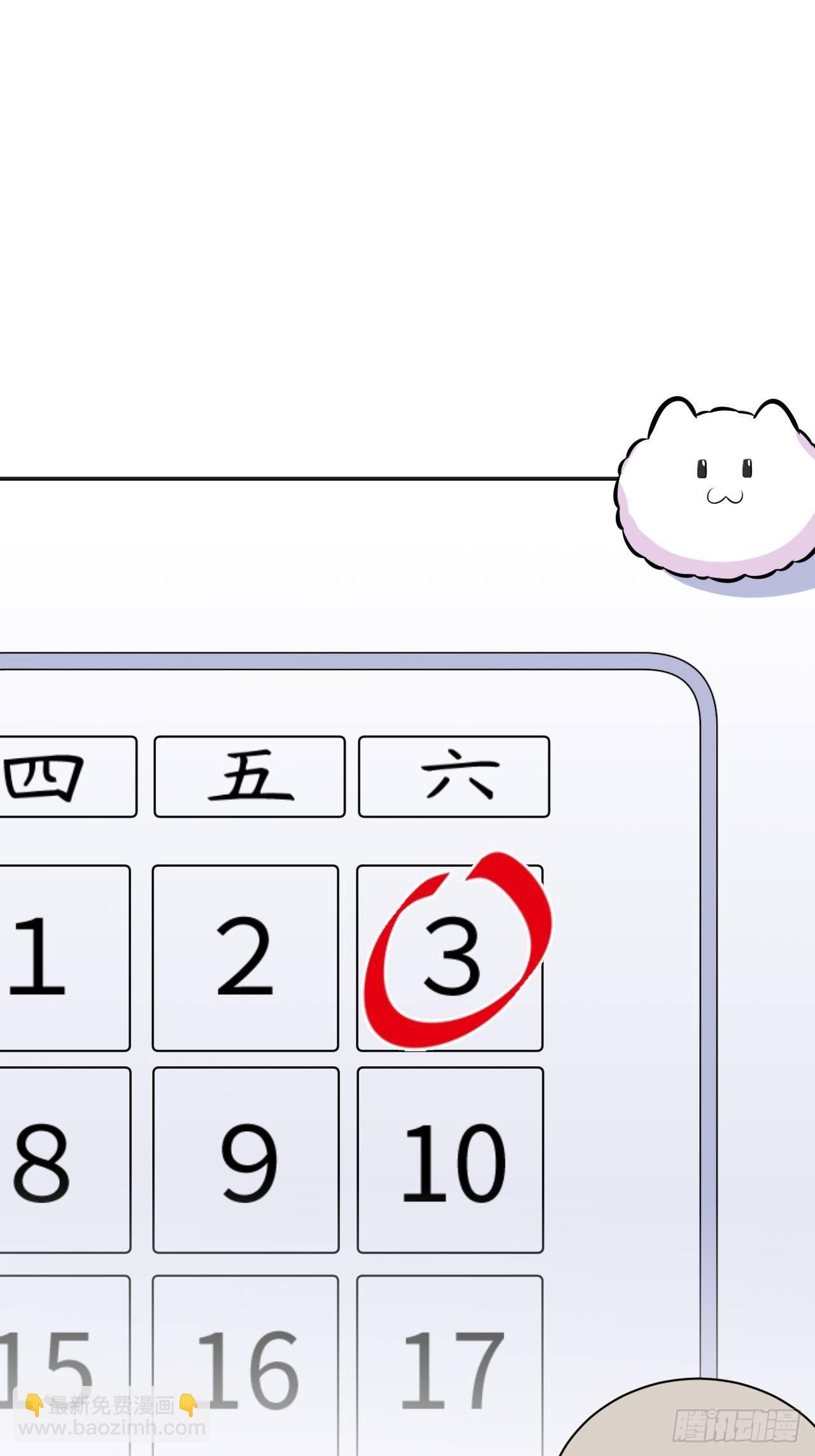 91.叔叔内心大骚乱！33