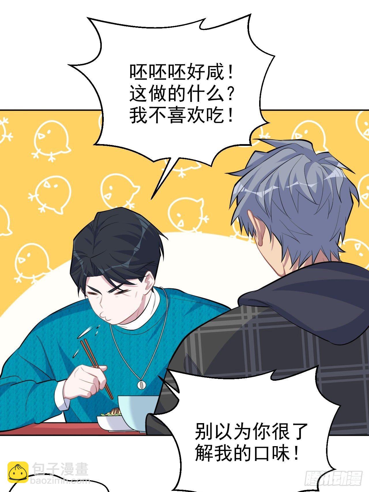 91.叔叔内心大骚乱！8