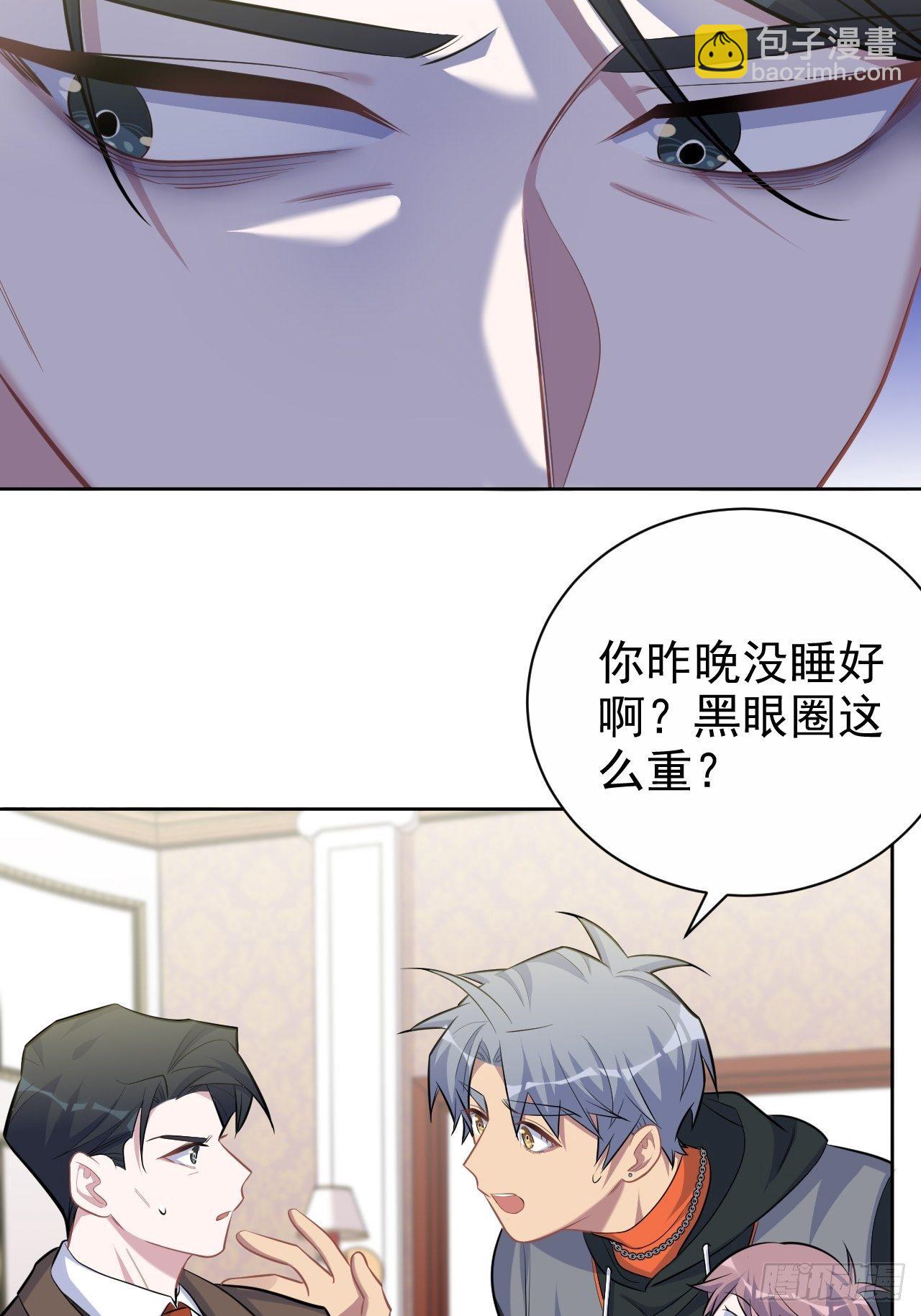 92.天降吴秘书11