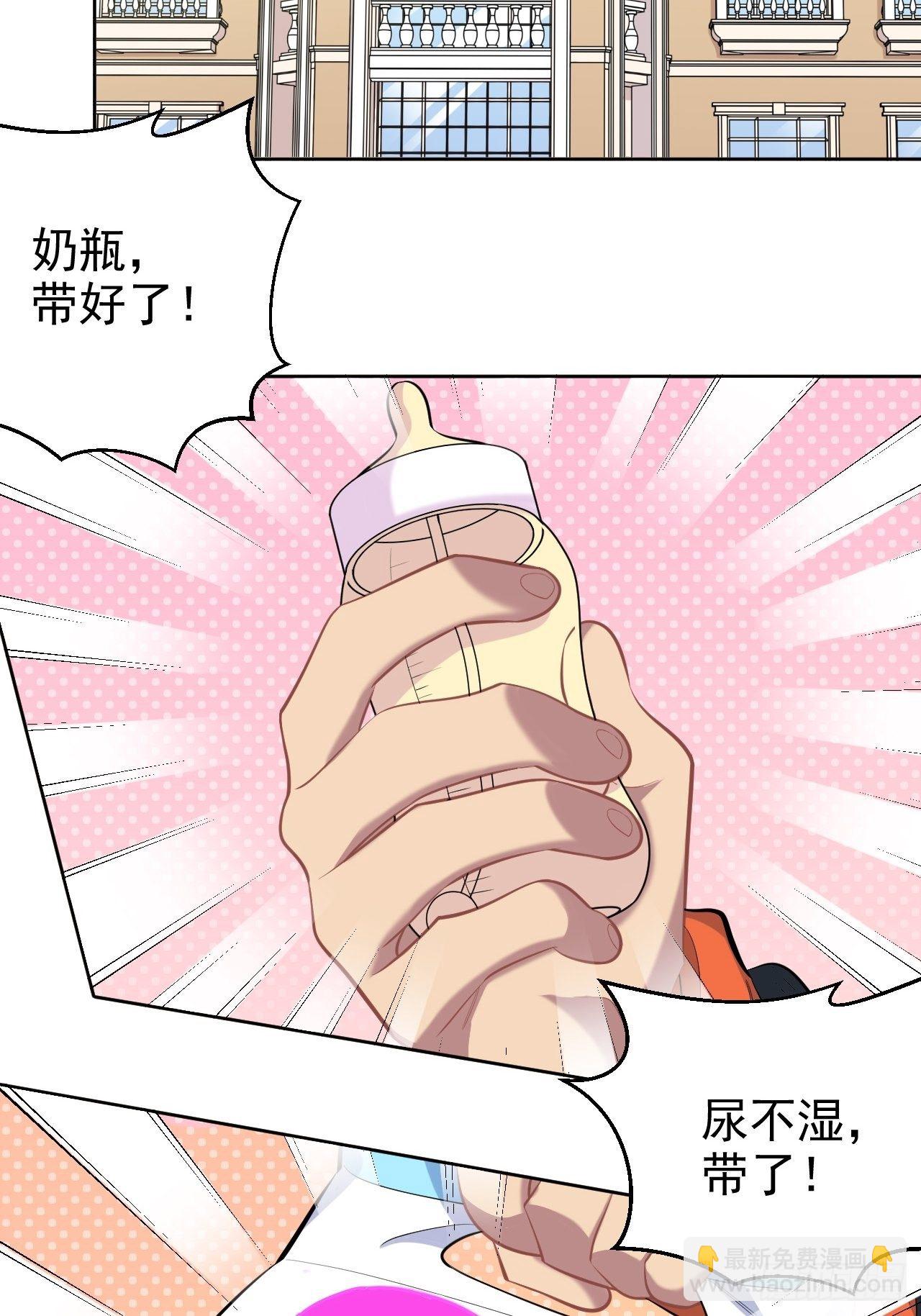 92.天降吴秘书2