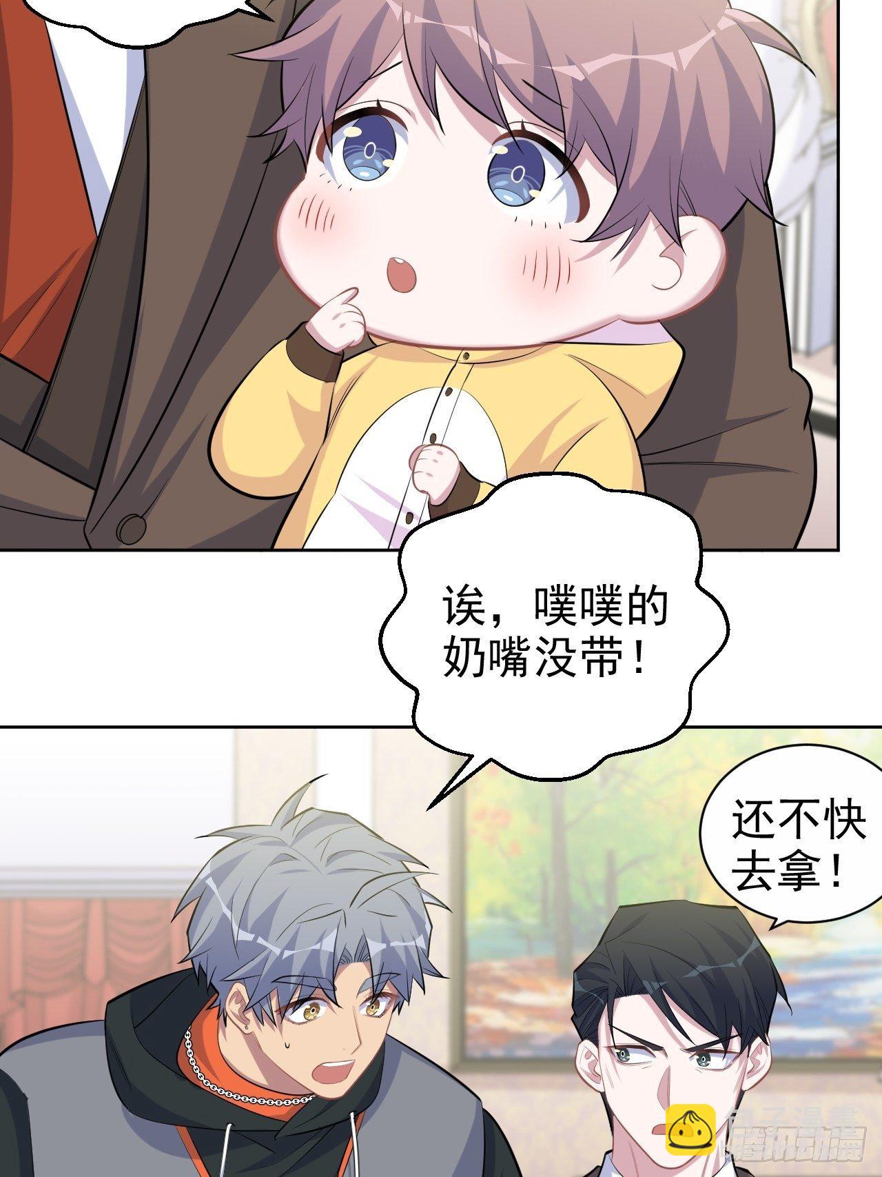 92.天降吴秘书30