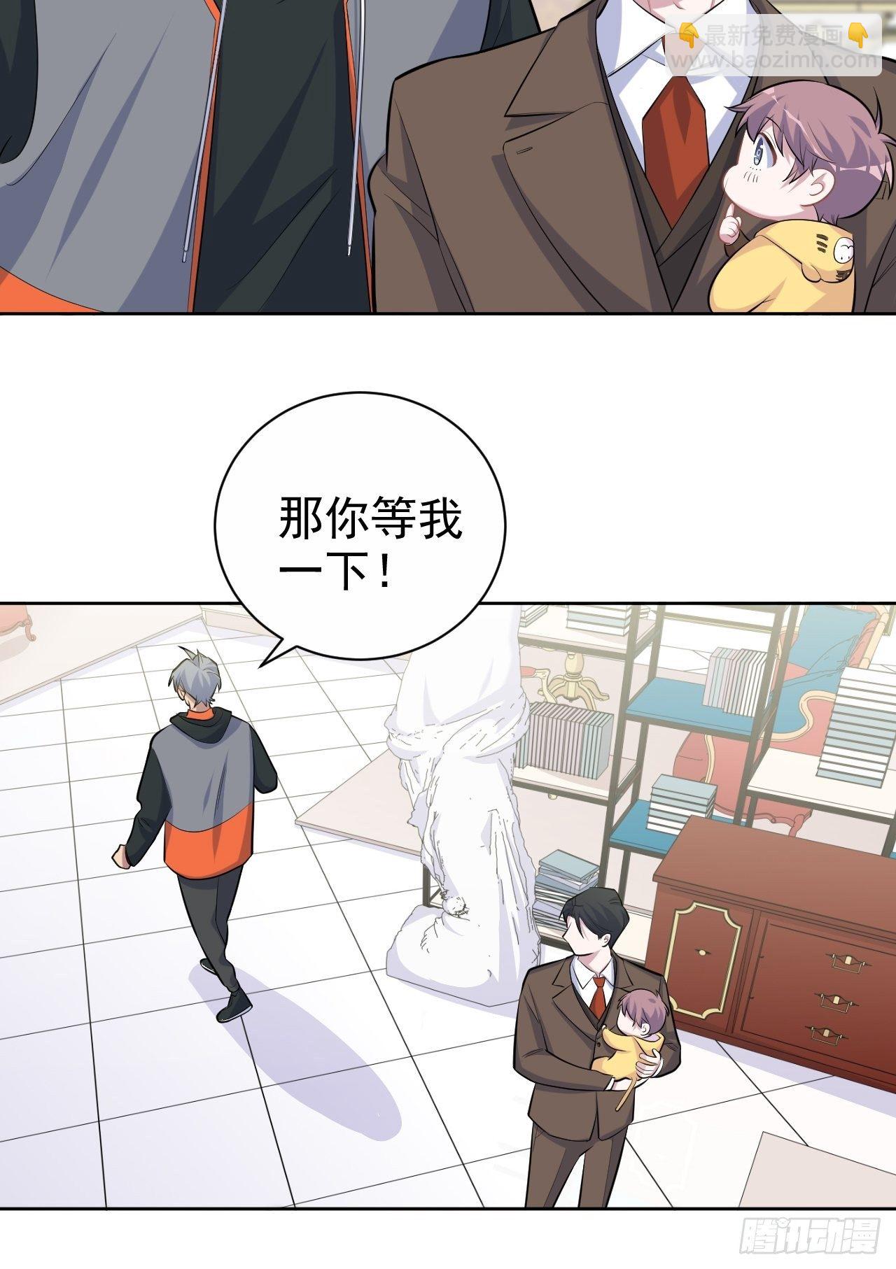92.天降吴秘书31