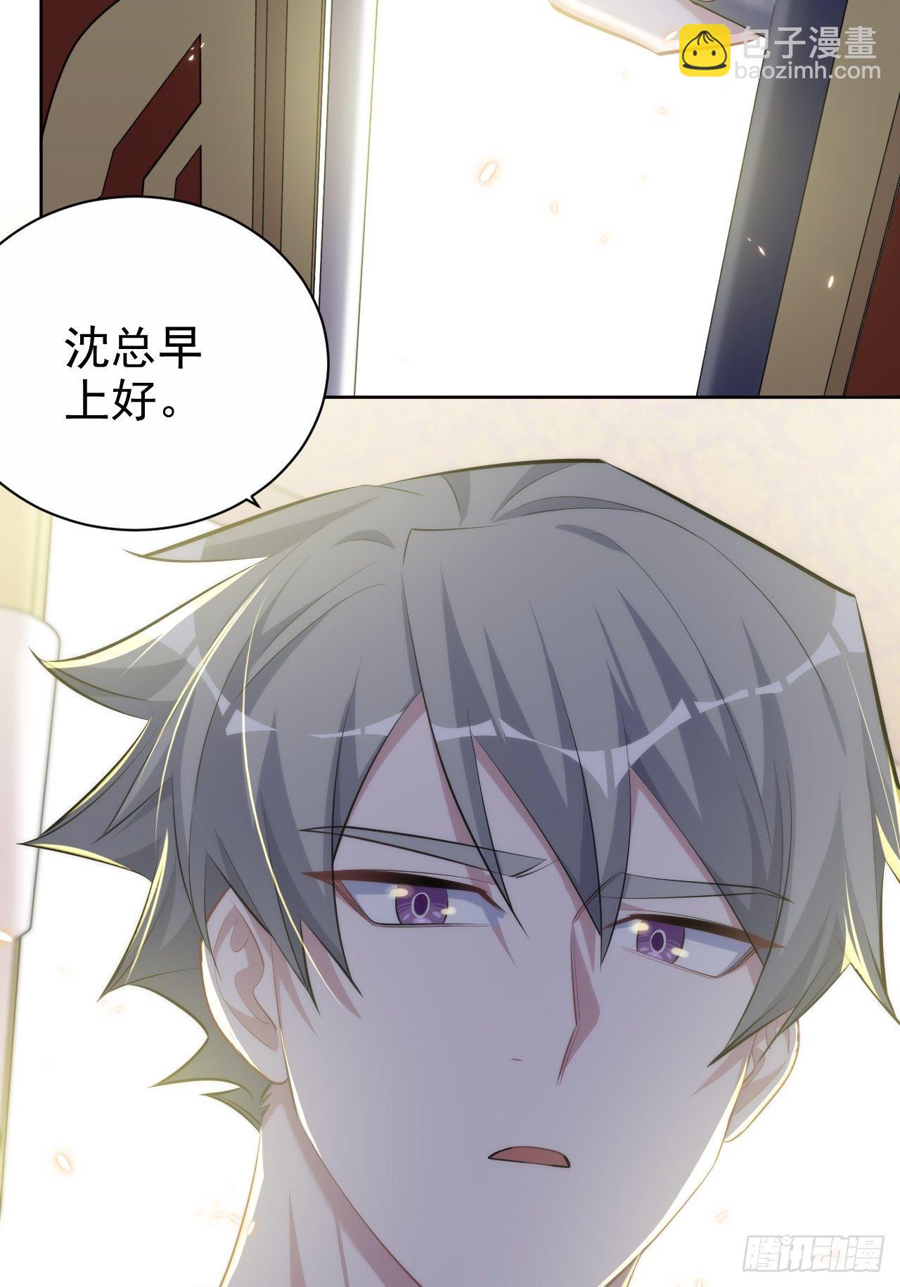92.天降吴秘书34