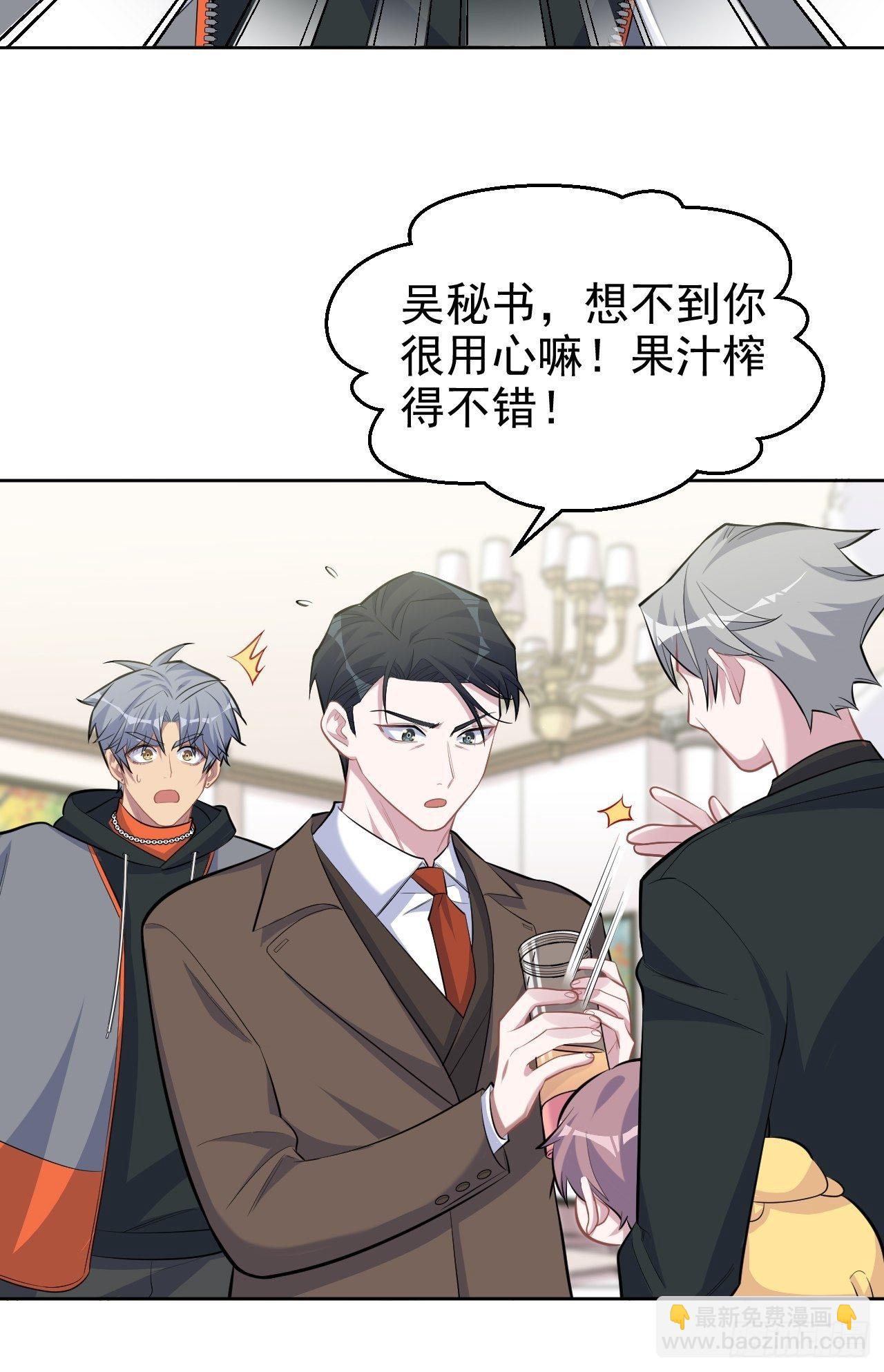 93.我才是叔叔的狗！14
