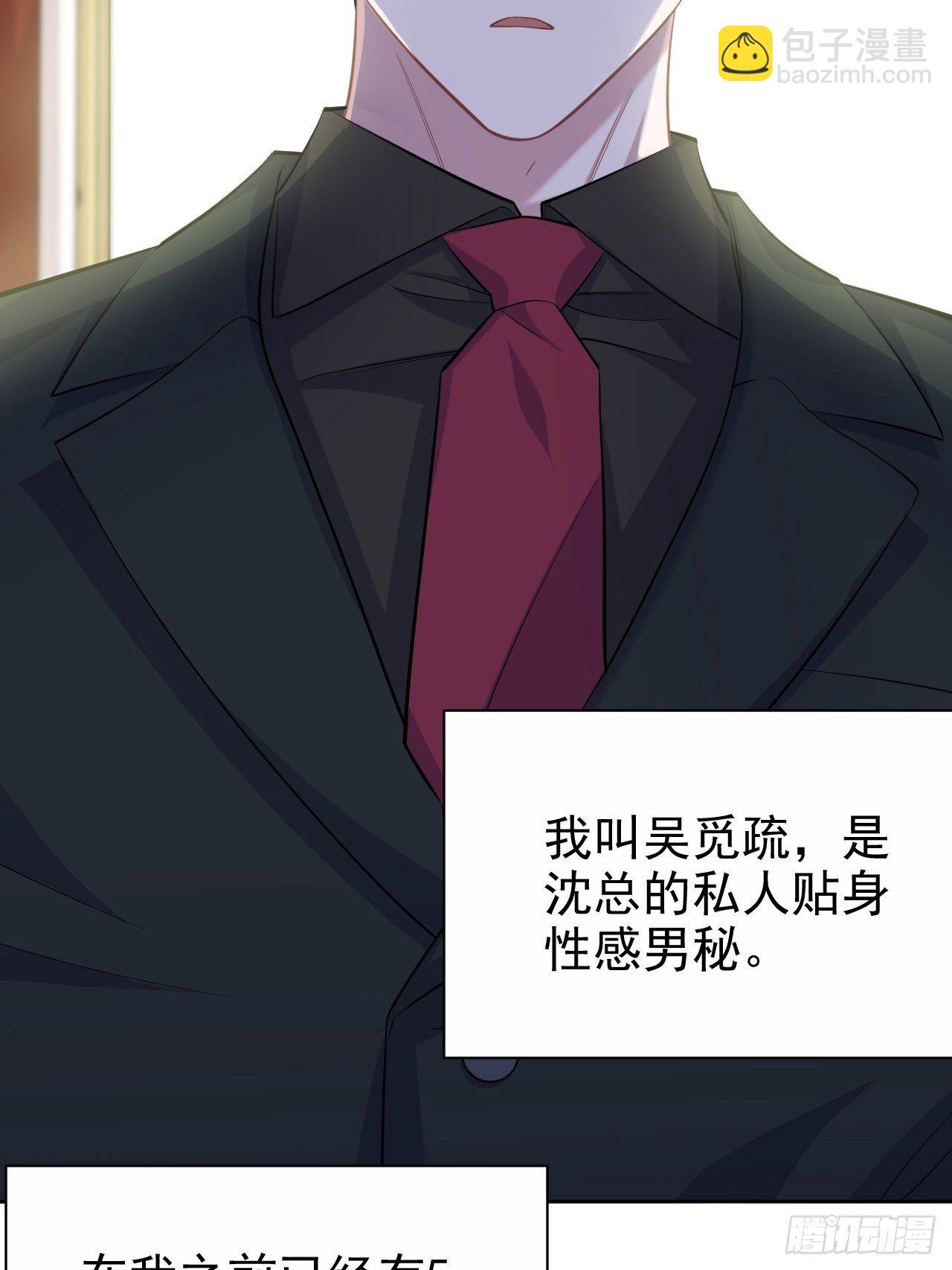 93.我才是叔叔的狗！2