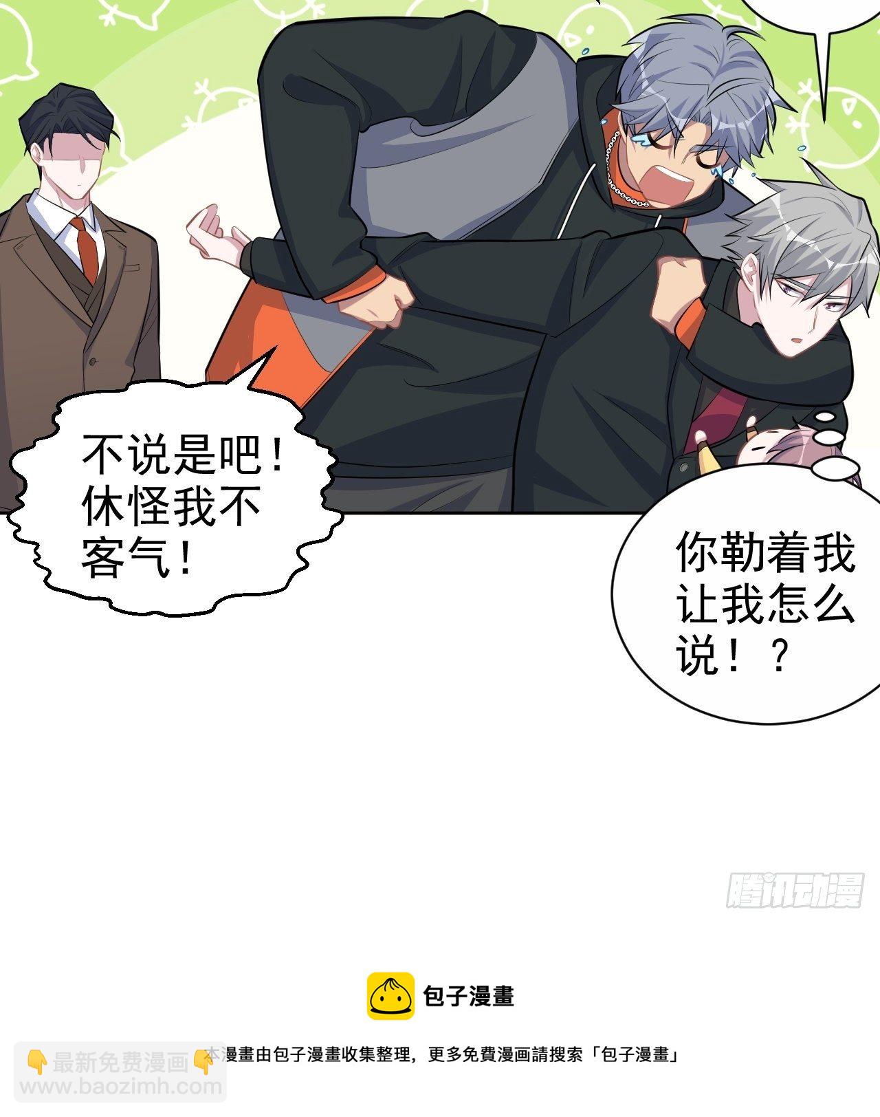 93.我才是叔叔的狗！21
