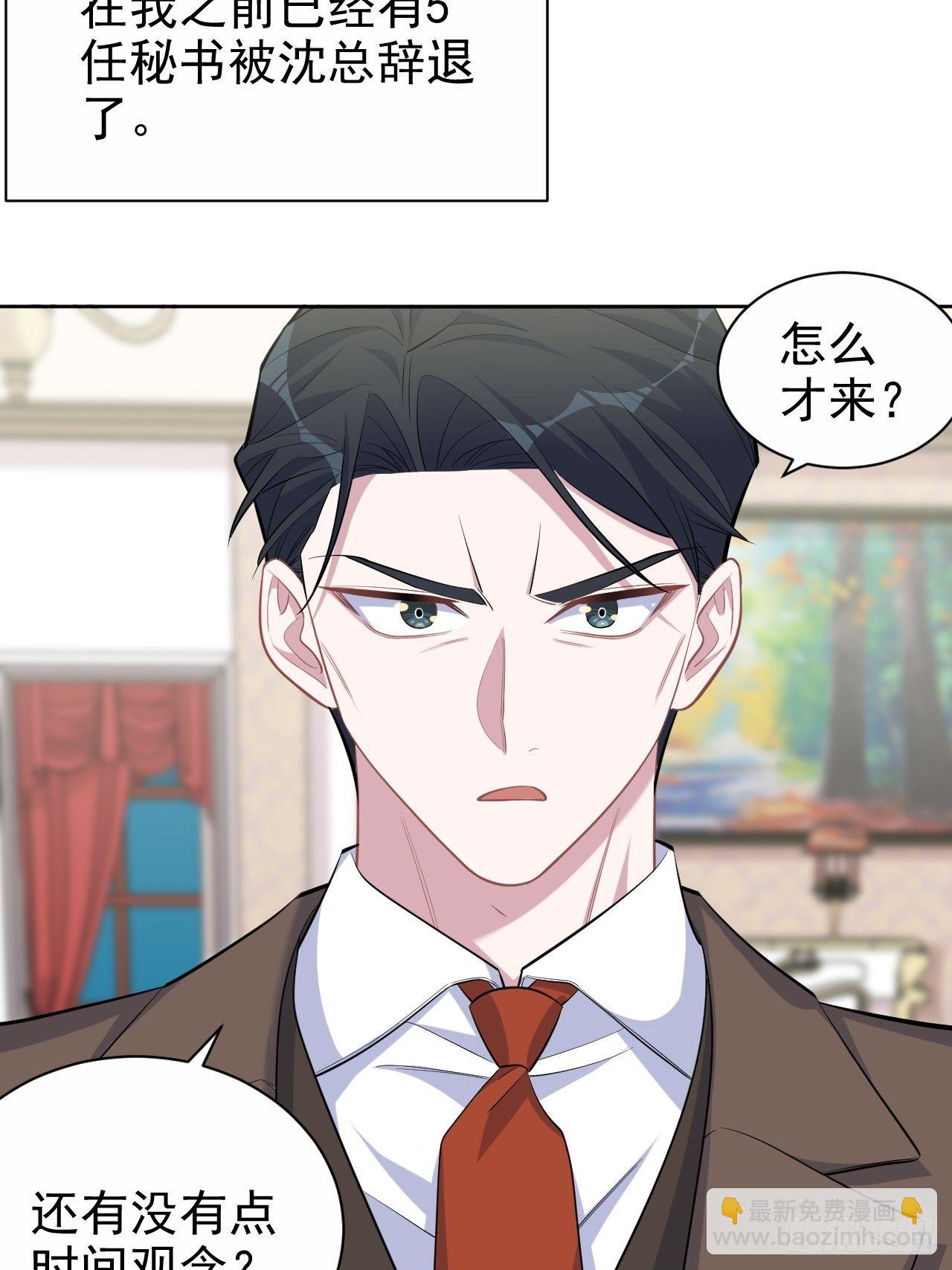 93.我才是叔叔的狗！3