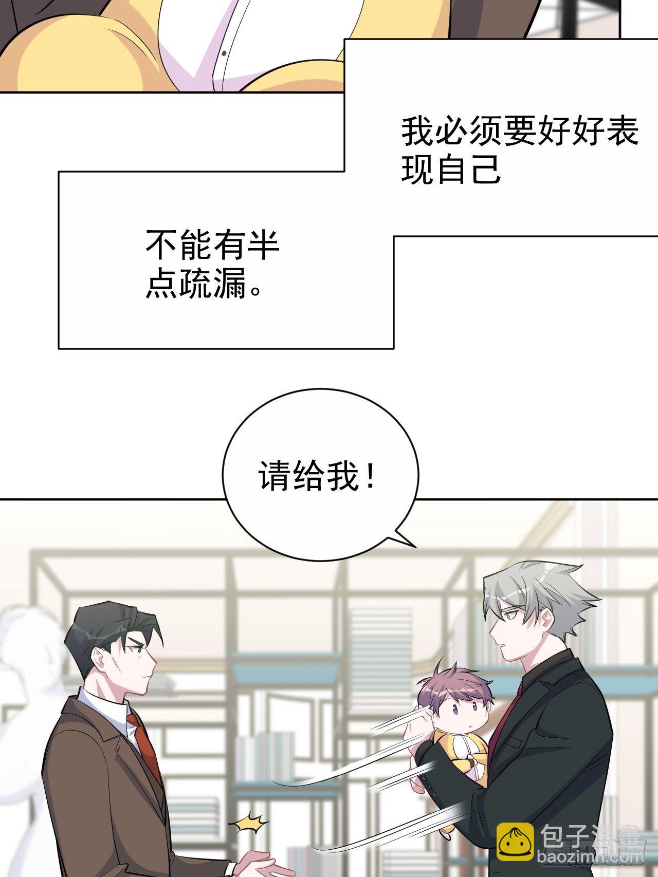 93.我才是叔叔的狗！5