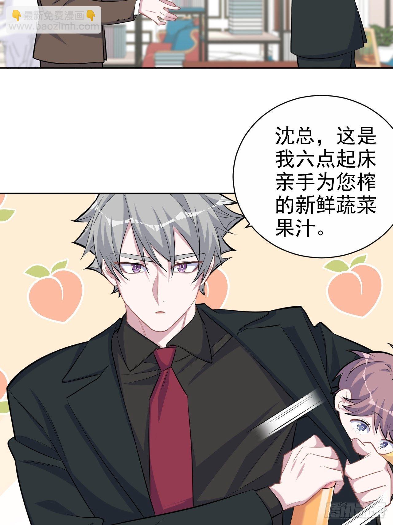 93.我才是叔叔的狗！6