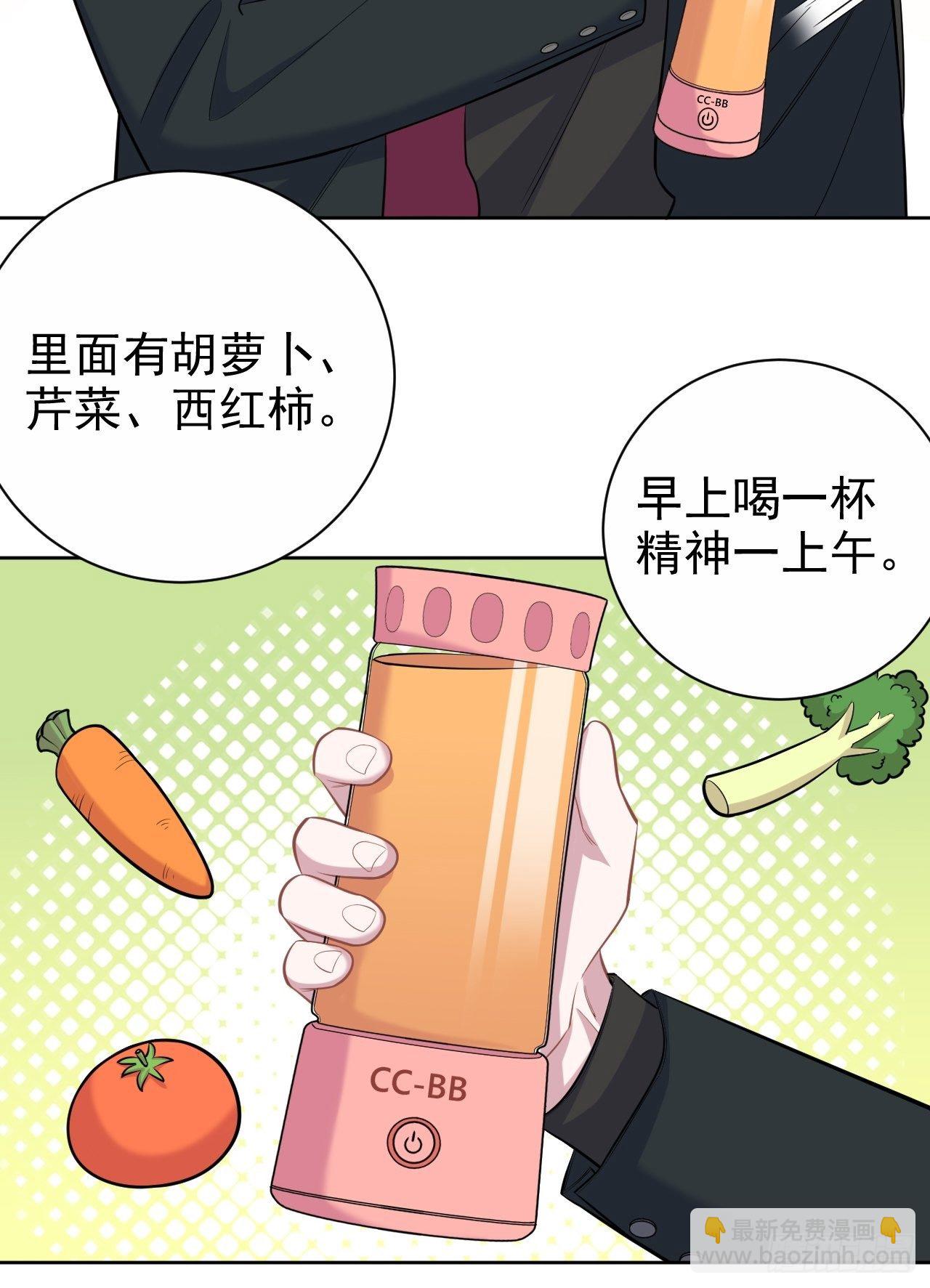 93.我才是叔叔的狗！7