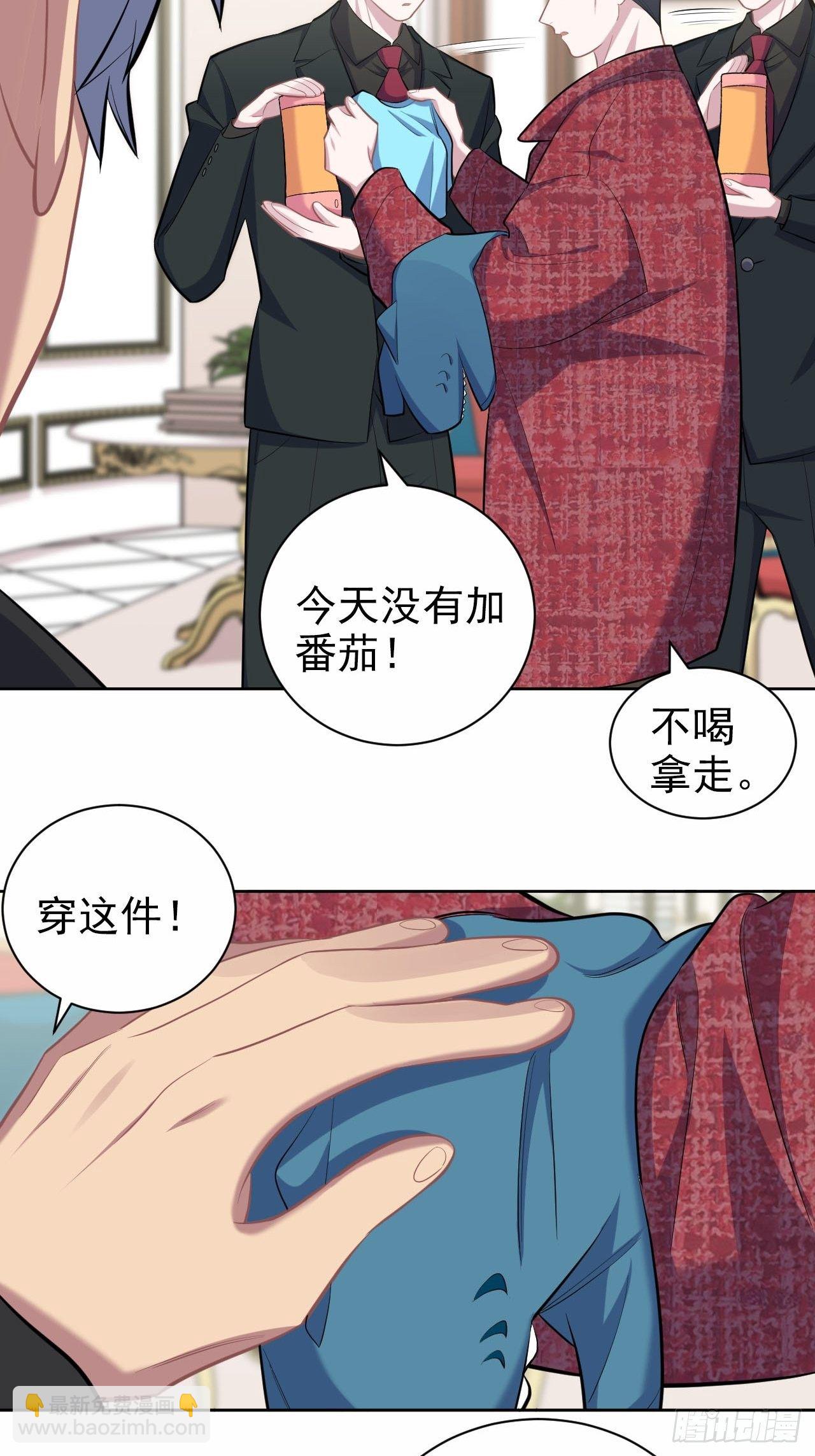 94.甄好被替代？13