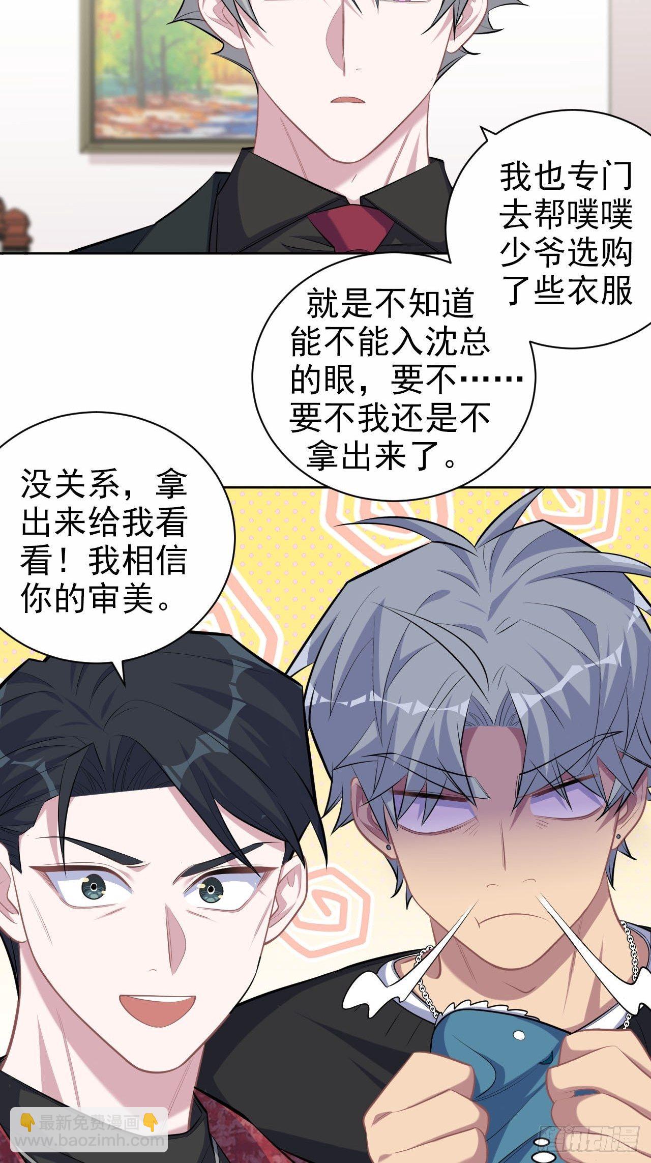 94.甄好被替代？15
