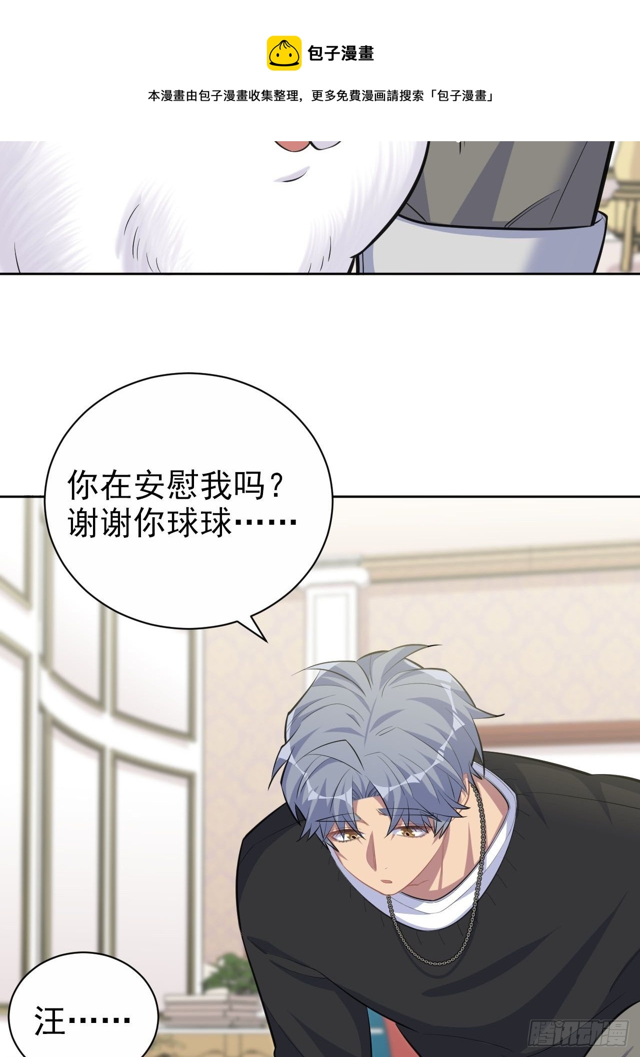 94.甄好被替代？28