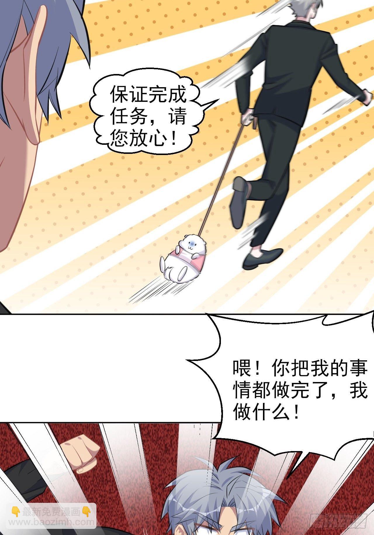 94.甄好被替代？31