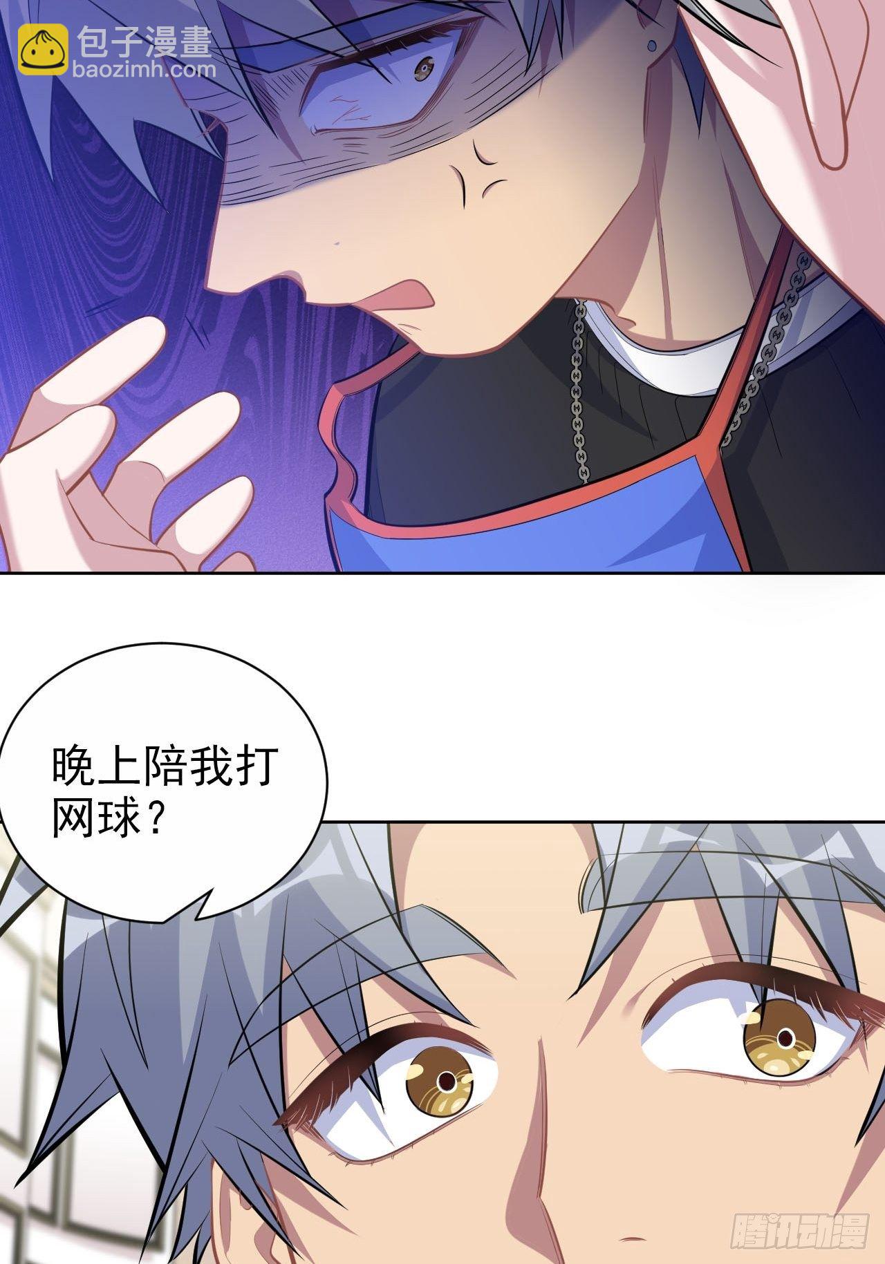 94.甄好被替代？36