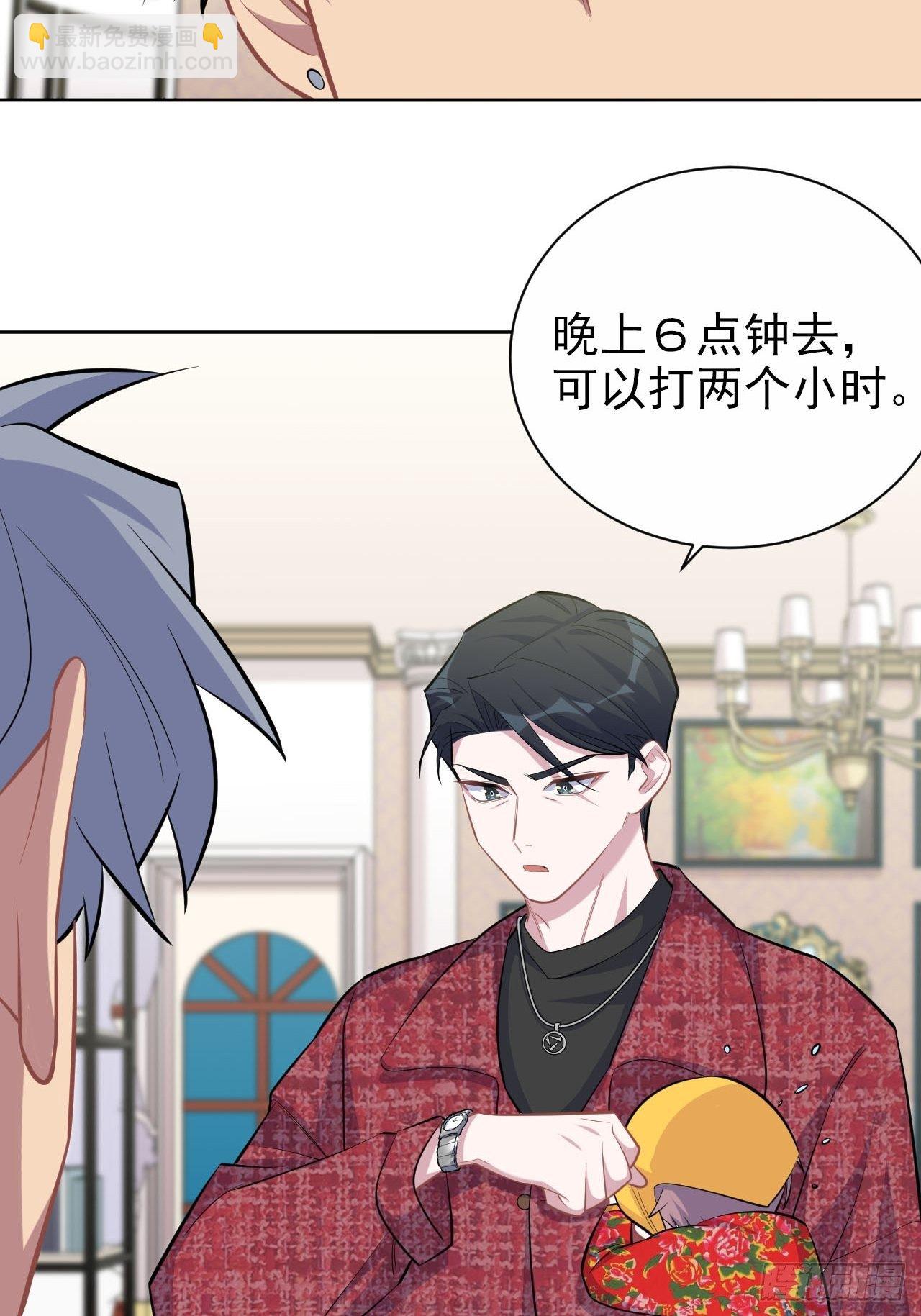 94.甄好被替代？37